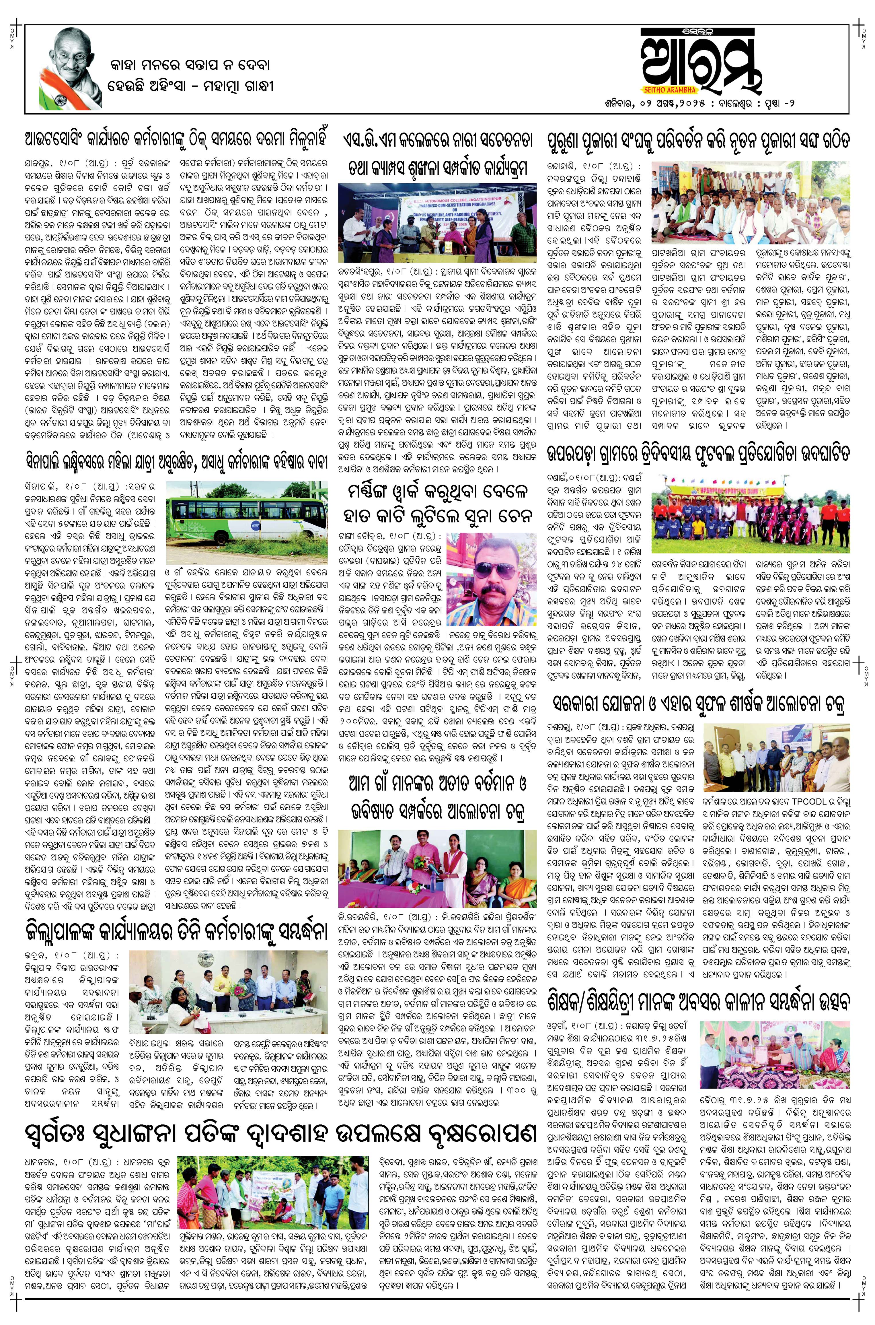 E-Paper Page 2