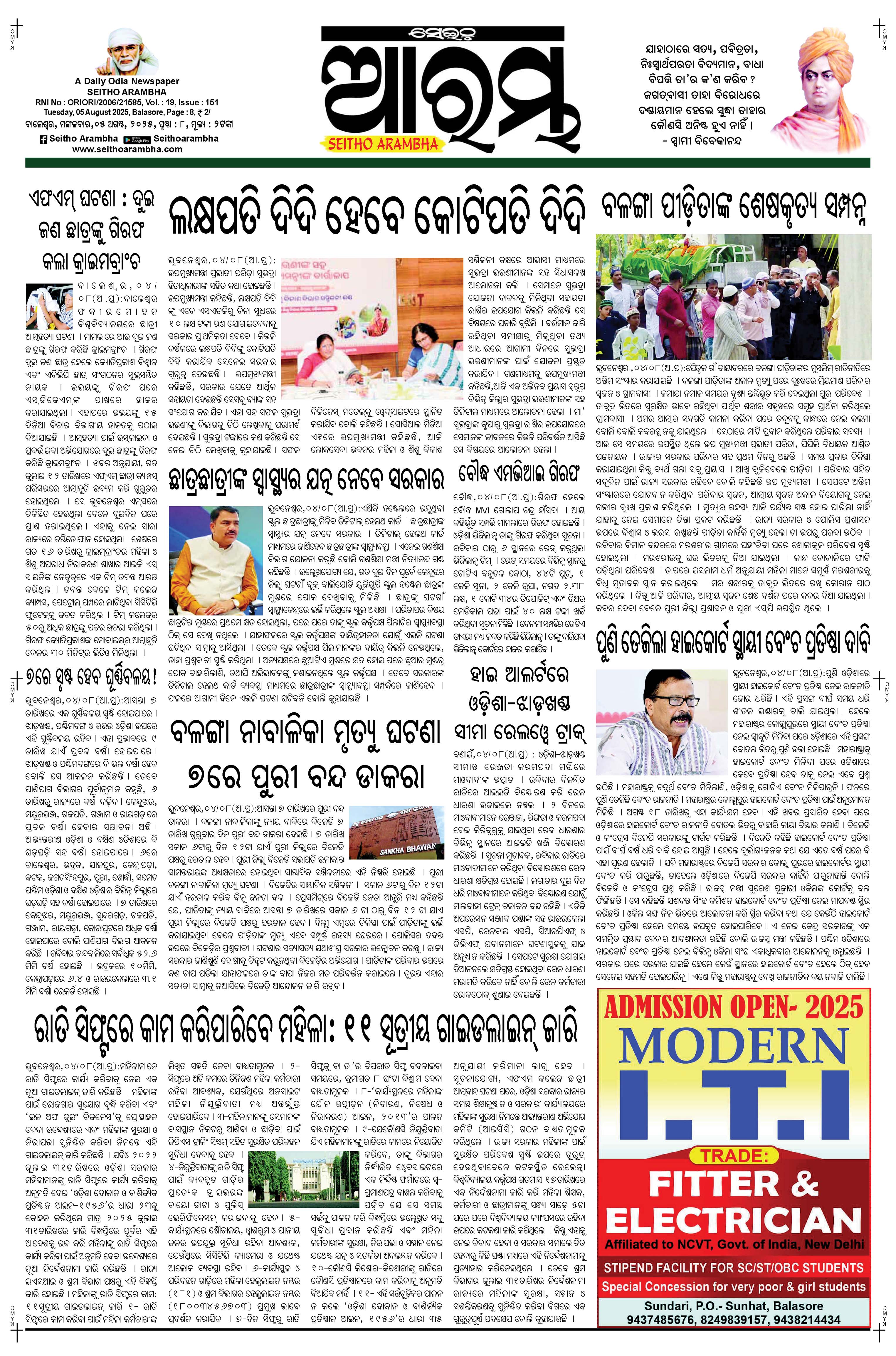 E-Paper Page 1