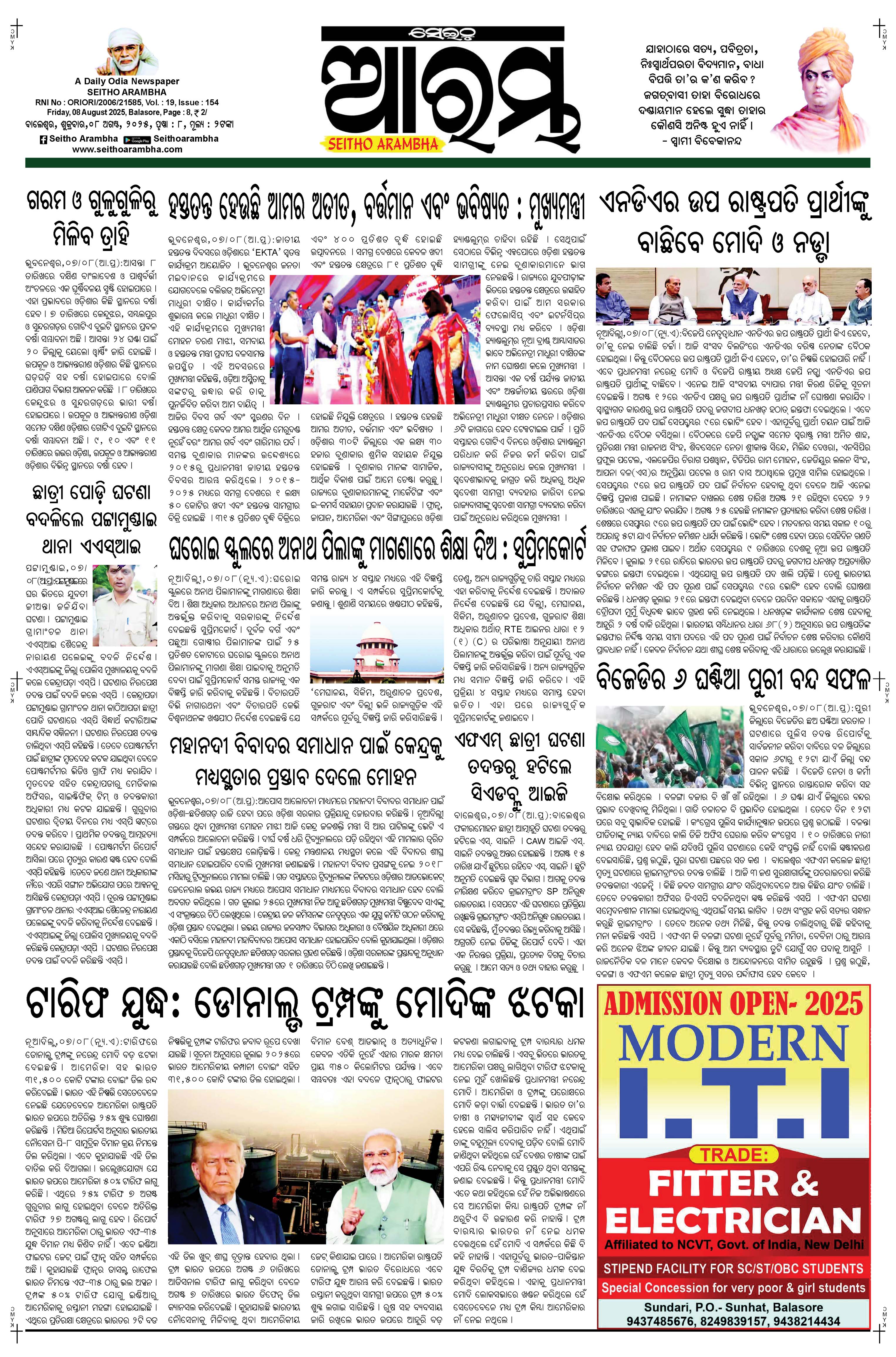 E-Paper Page 1
