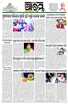 E-Paper Page 1 for 12-Aug-2025 (Tue)