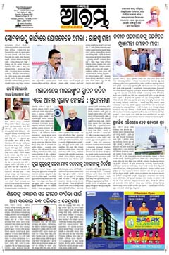 E-Paper Page 1 for 24-Aug-2025 (Sun)