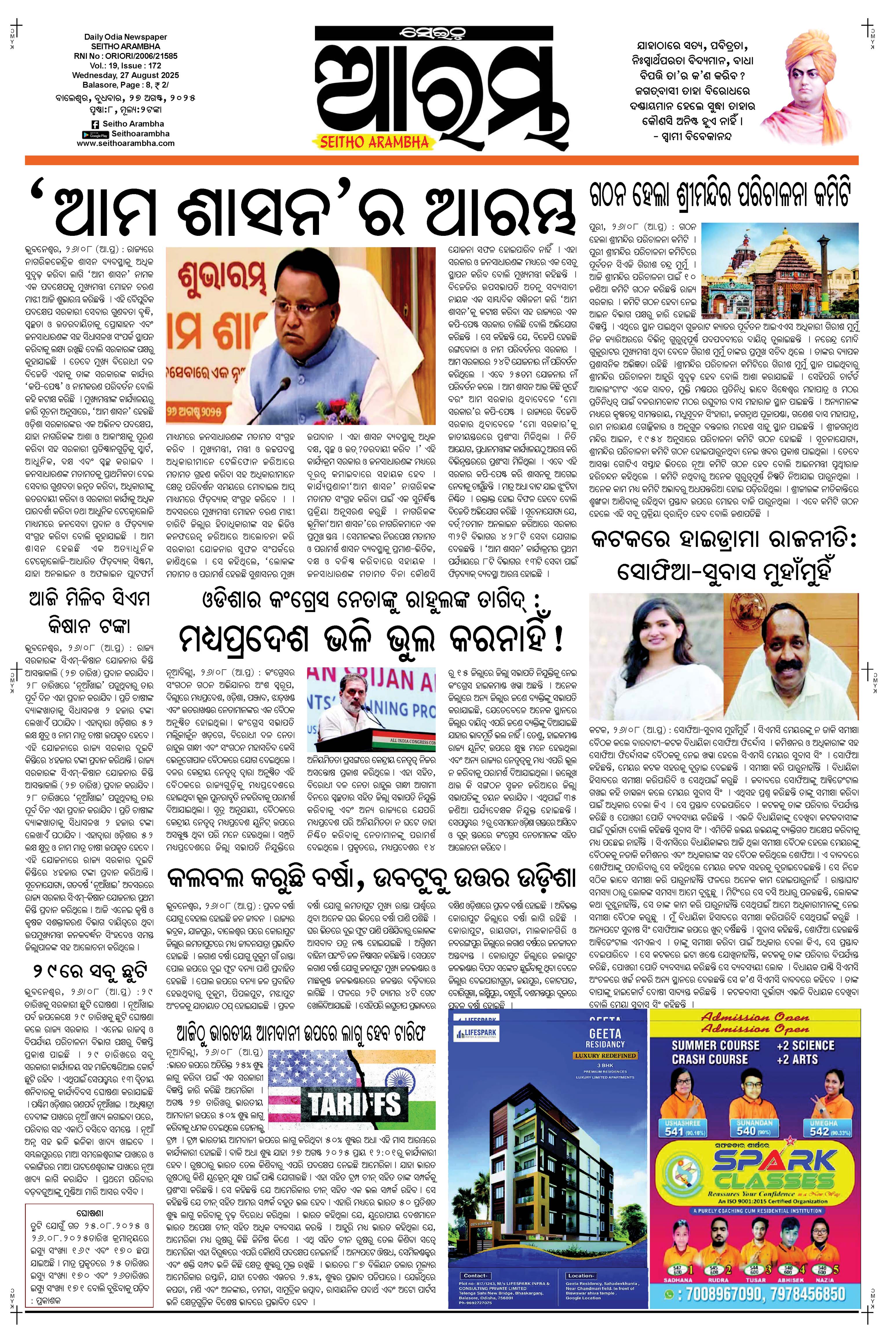 E-Paper Page 1