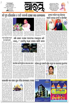E-Paper Page 1 for 01-Sep-2025 (Mon)