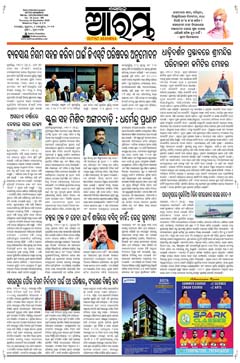 E-Paper Page 1 for 04-Sep-2025 (Thu)