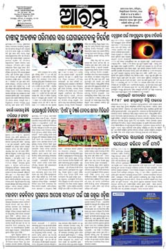 E-Paper Page 1 for 07-Sep-2025 (Sun)