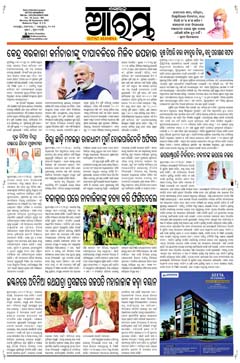 E-Paper Page 1 for 08-Sep-2025 (Mon)