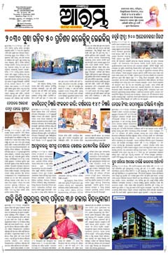 E-Paper Page 1 for 11-Sep-2025 (Thu)