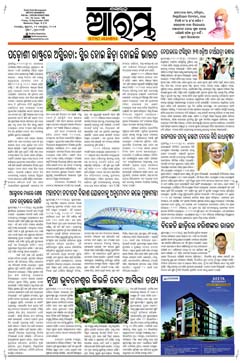 E-Paper Page 1 for 12-Sep-2025 (Fri)