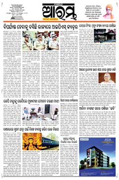 E-Paper Page 1 for 13-Sep-2025 (Sat)