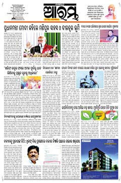 E-Paper Page 1 for 14-Sep-2025 (Sun)