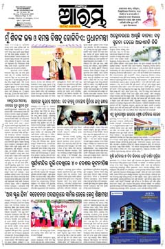E-Paper Page 1 for 15-Sep-2025 (Mon)