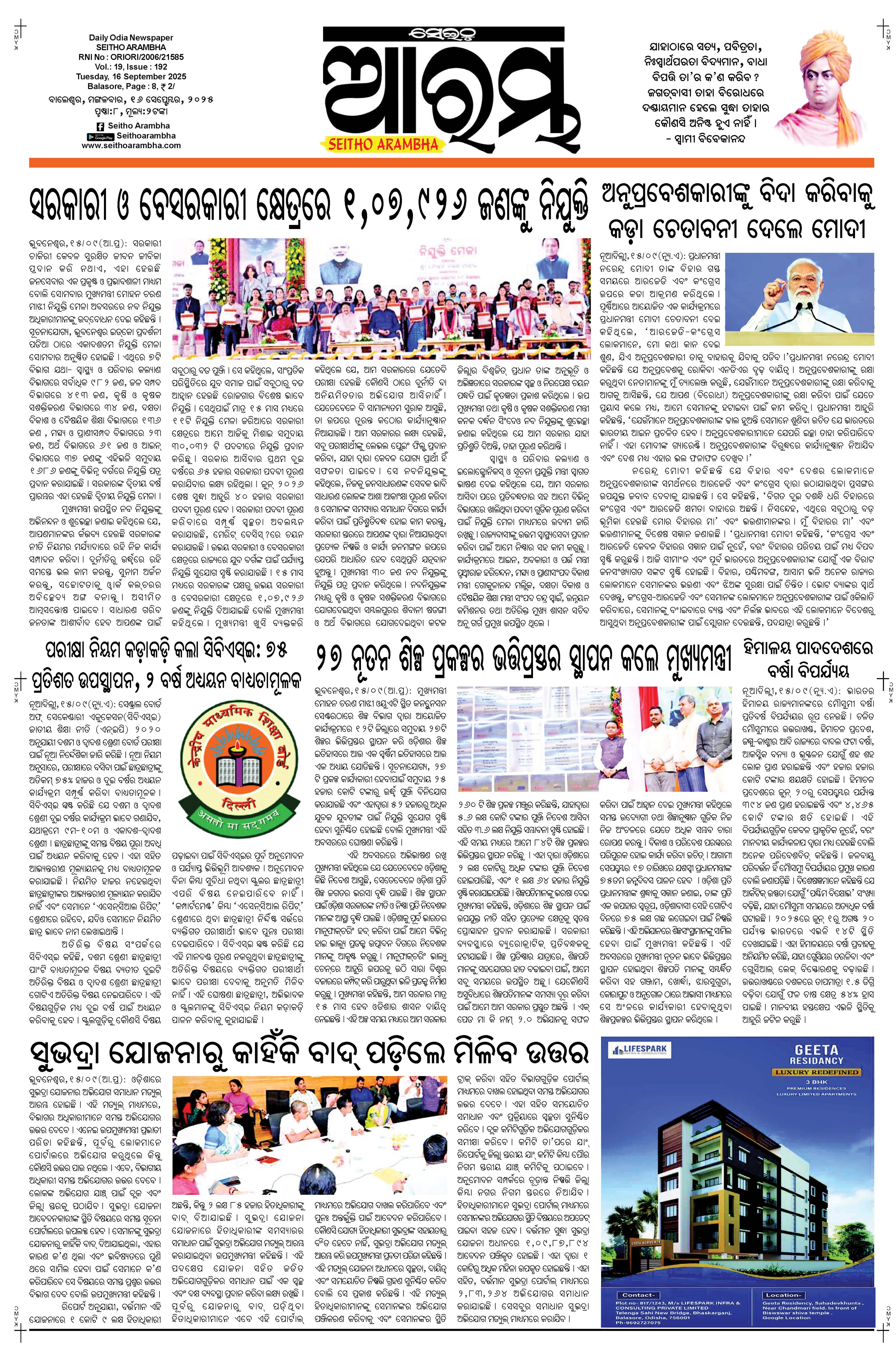 E-Paper Page 1