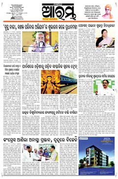E-Paper Page 1 for 19-Sep-2025 (Fri)