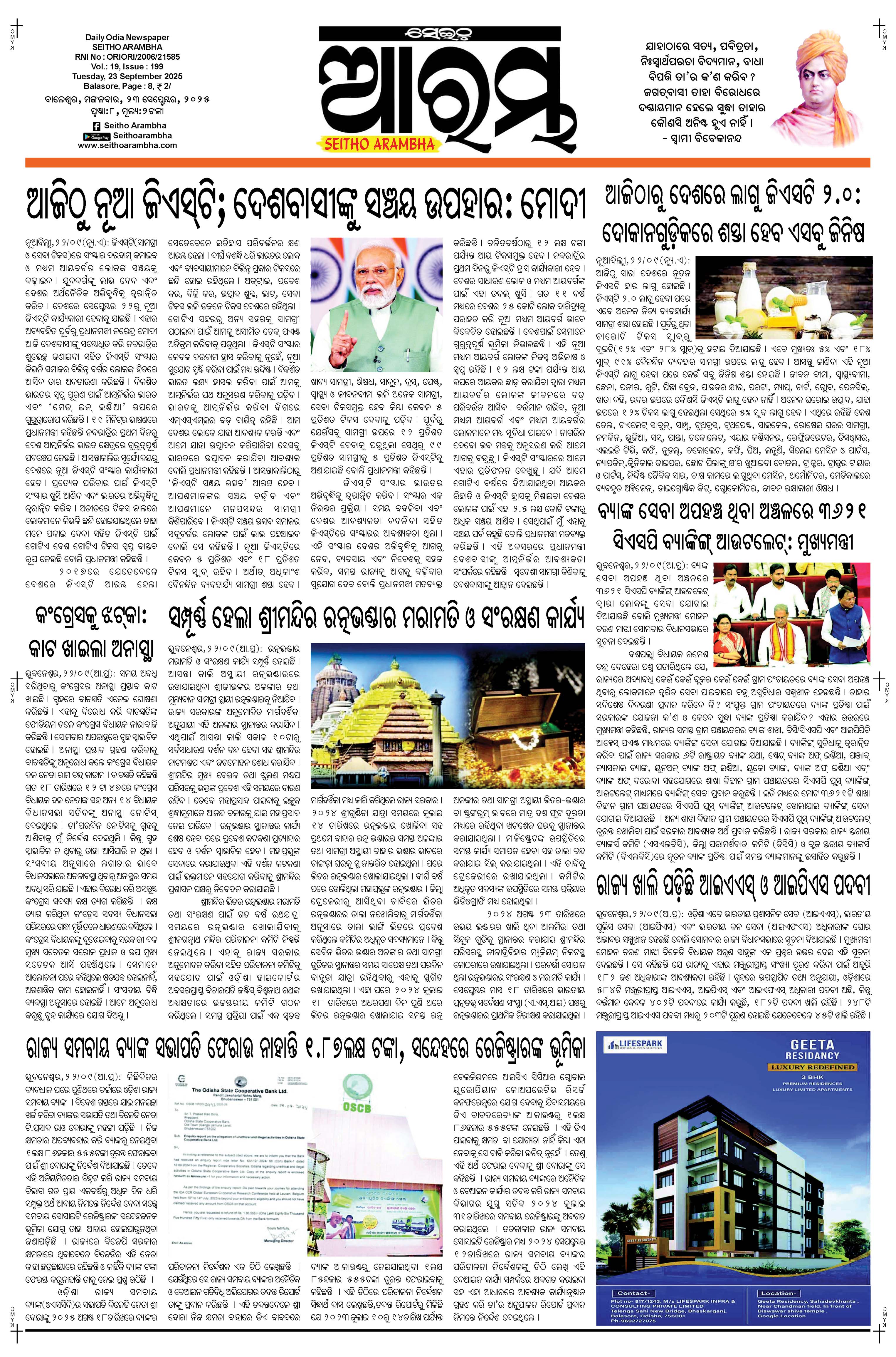 E-Paper Page 1