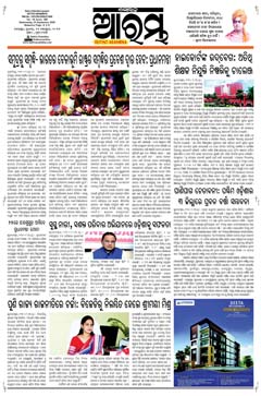 E-Paper Page 1 for 24-Sep-2025 (Wed)