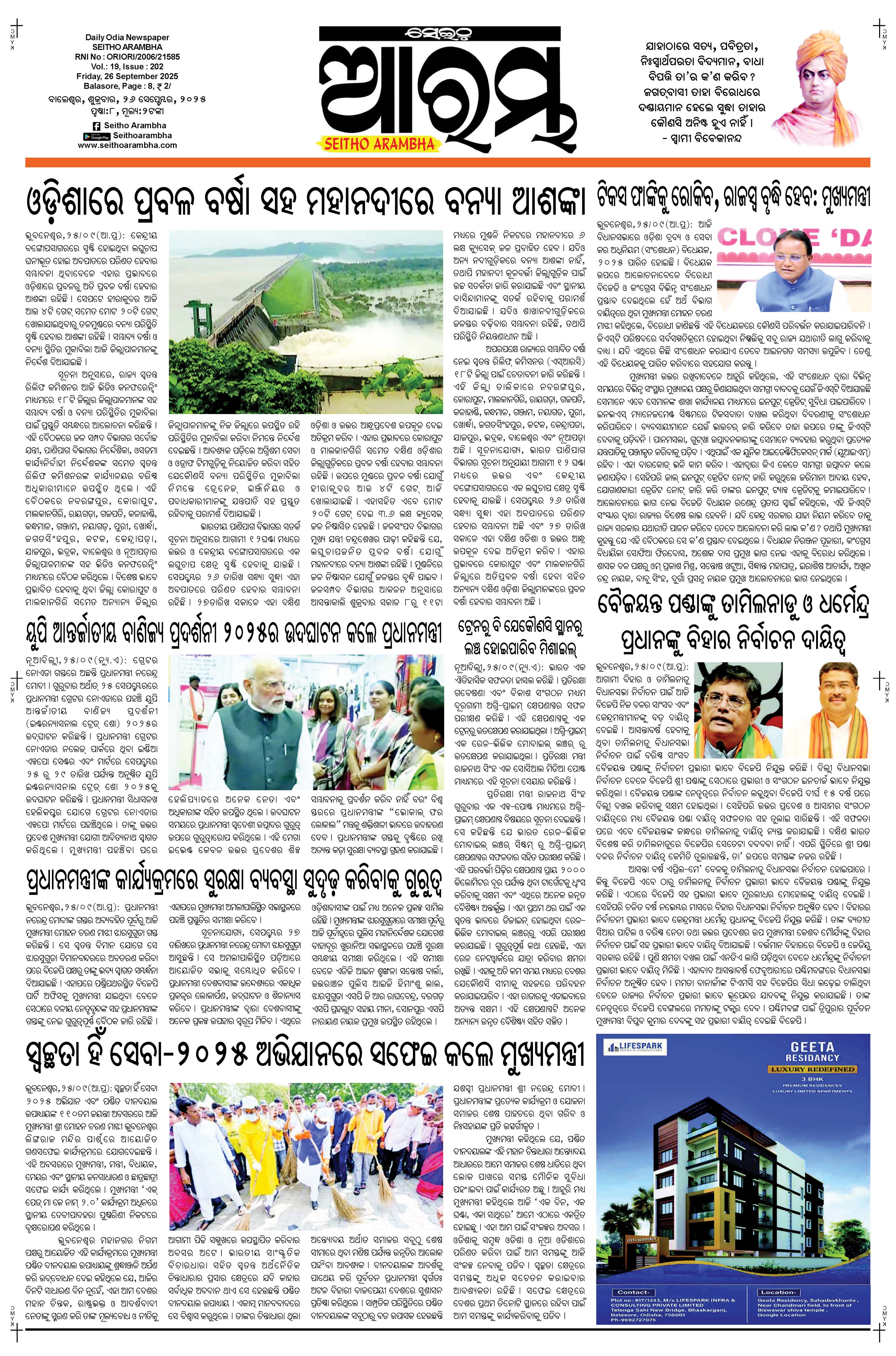 E-Paper Page 1