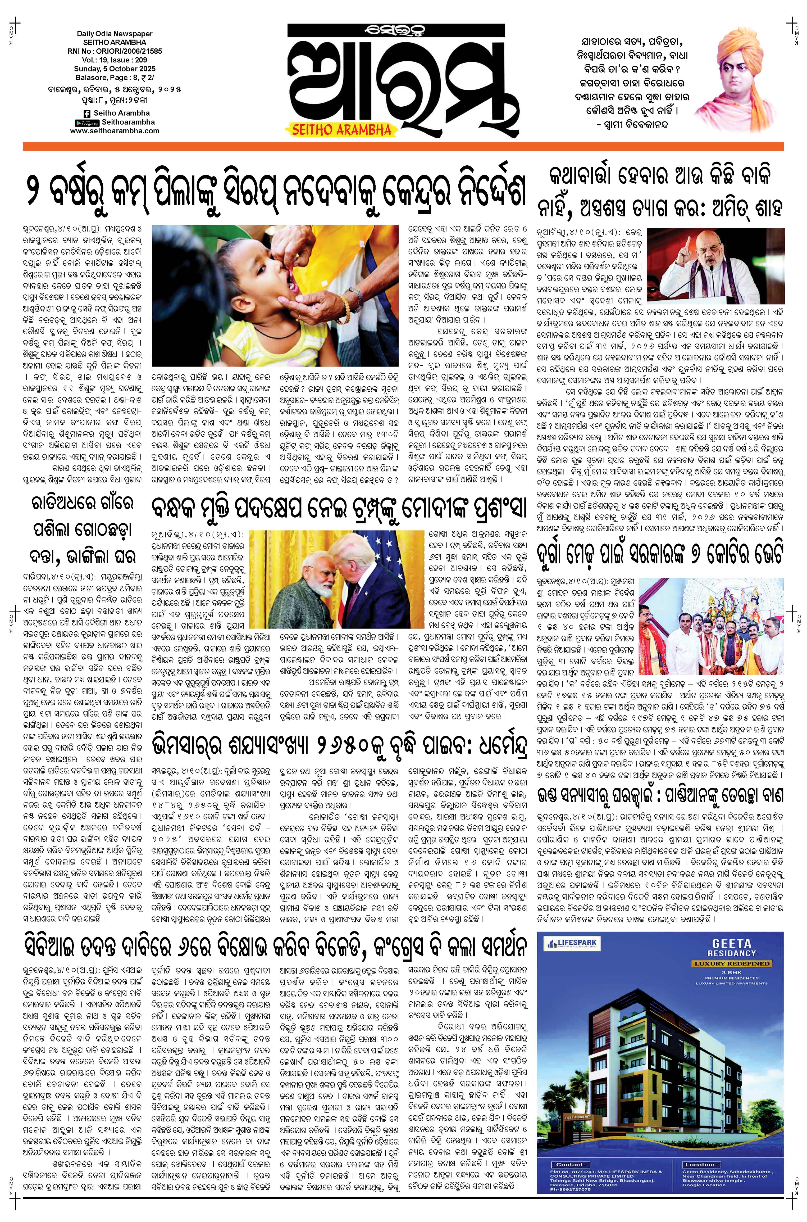 E-Paper Page 1