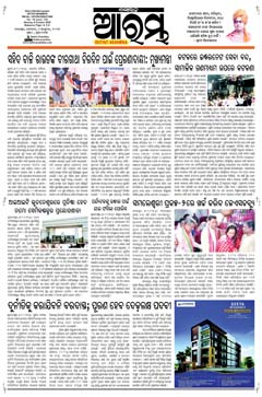 E-Paper Page 1 for 06-Oct-2025 (Mon)