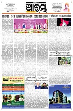 E-Paper Page 1 for 07-Oct-2025 (Tue)