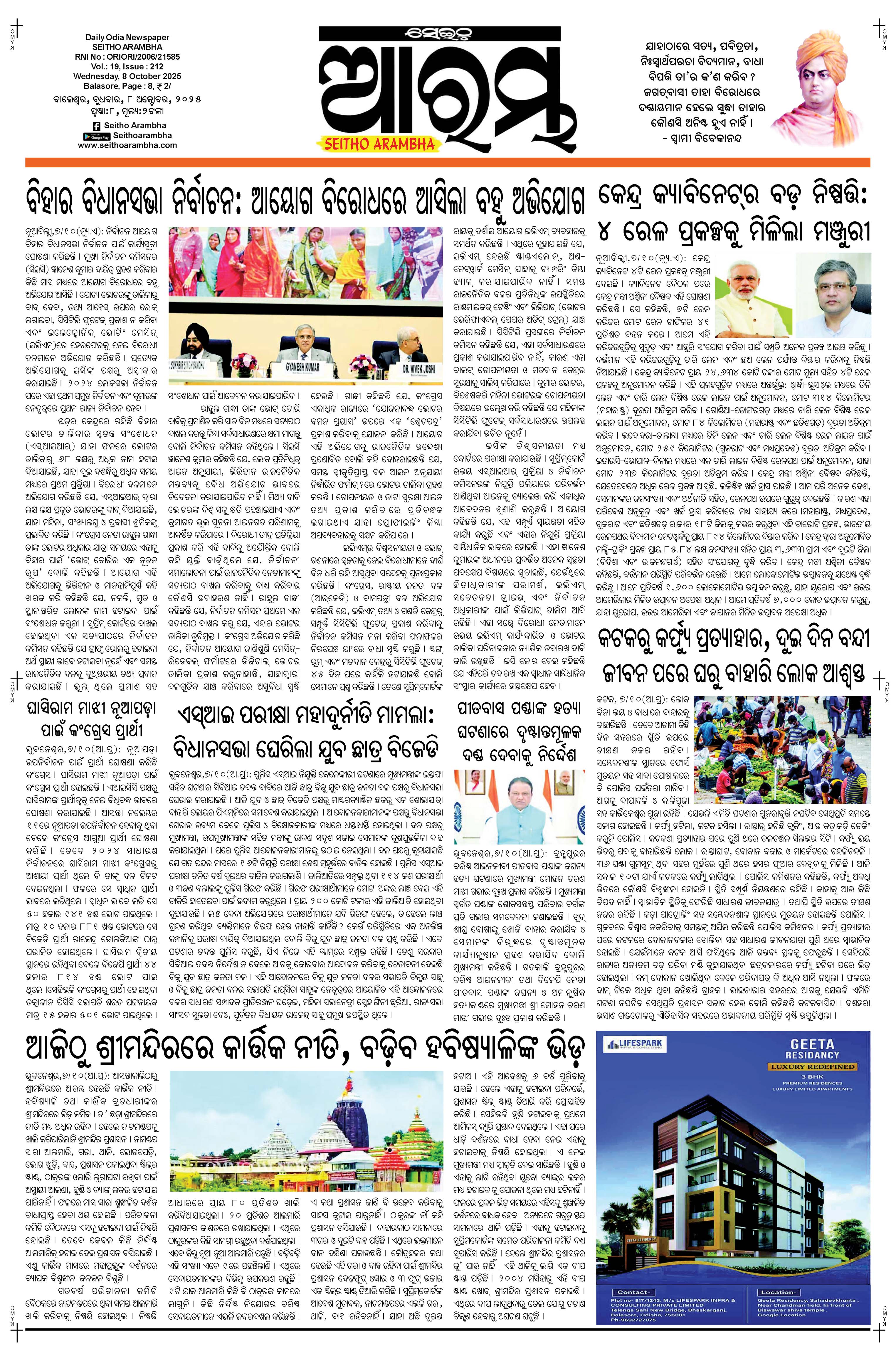 E-Paper Page 1