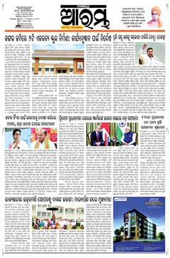 E-Paper Page 1 for 10-Oct-2025 (Fri)