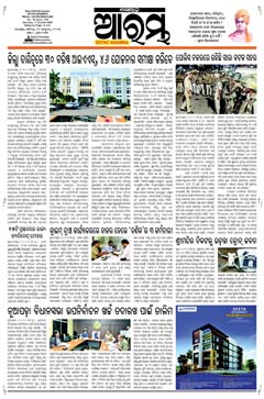 E-Paper Page 1 for 11-Oct-2025 (Sat)