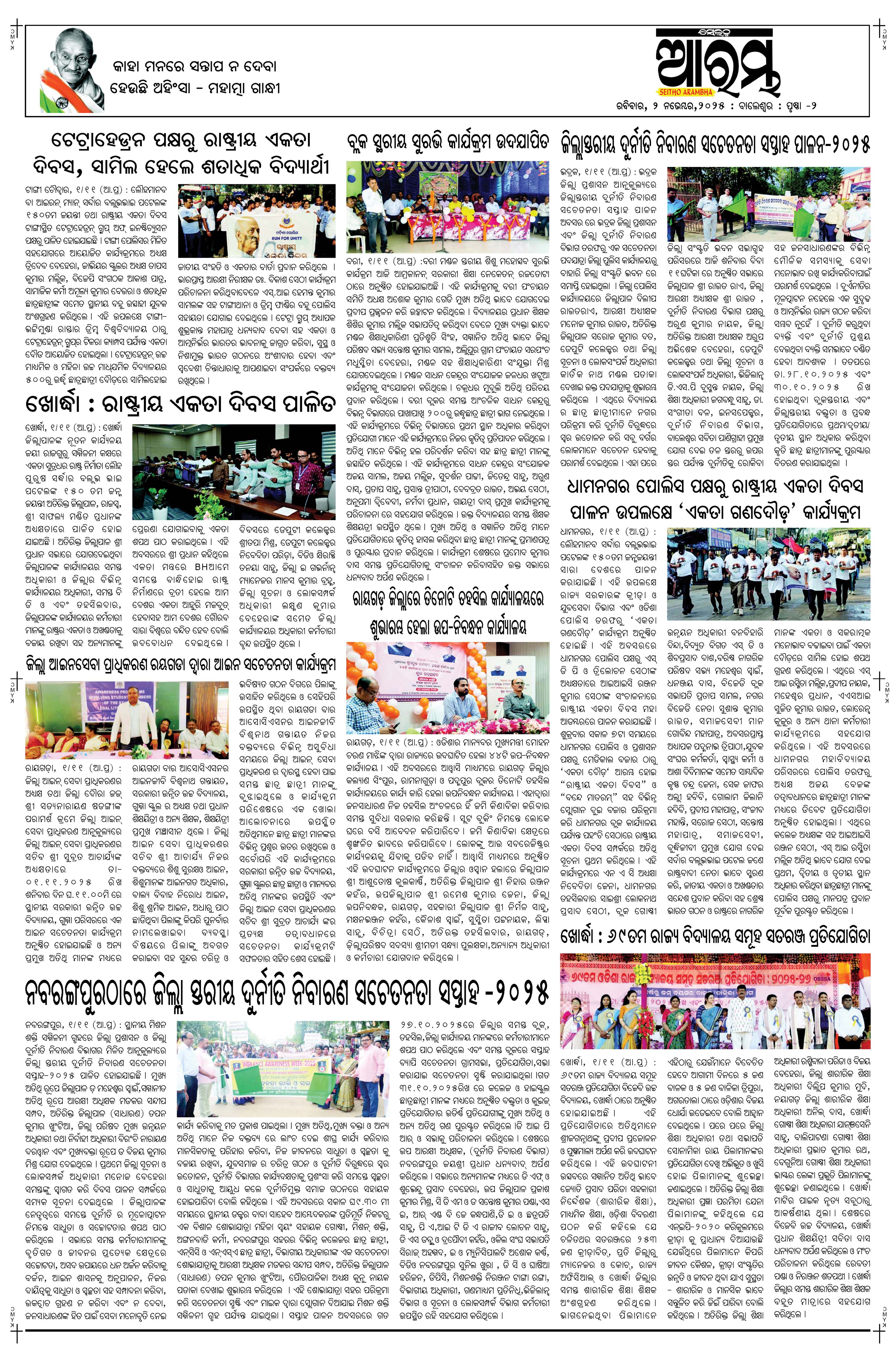 E-Paper Page 2