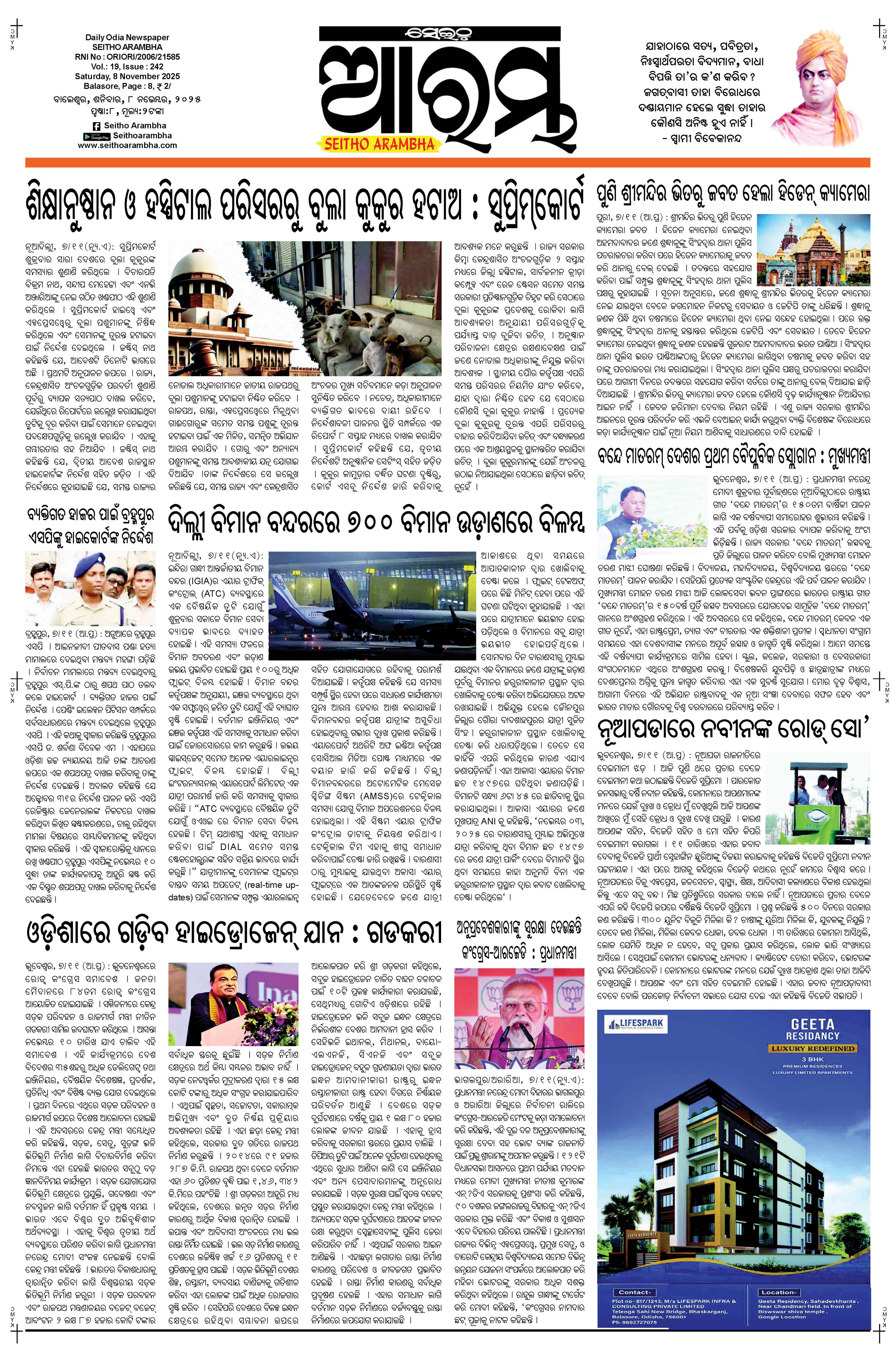 E-Paper Page 1
