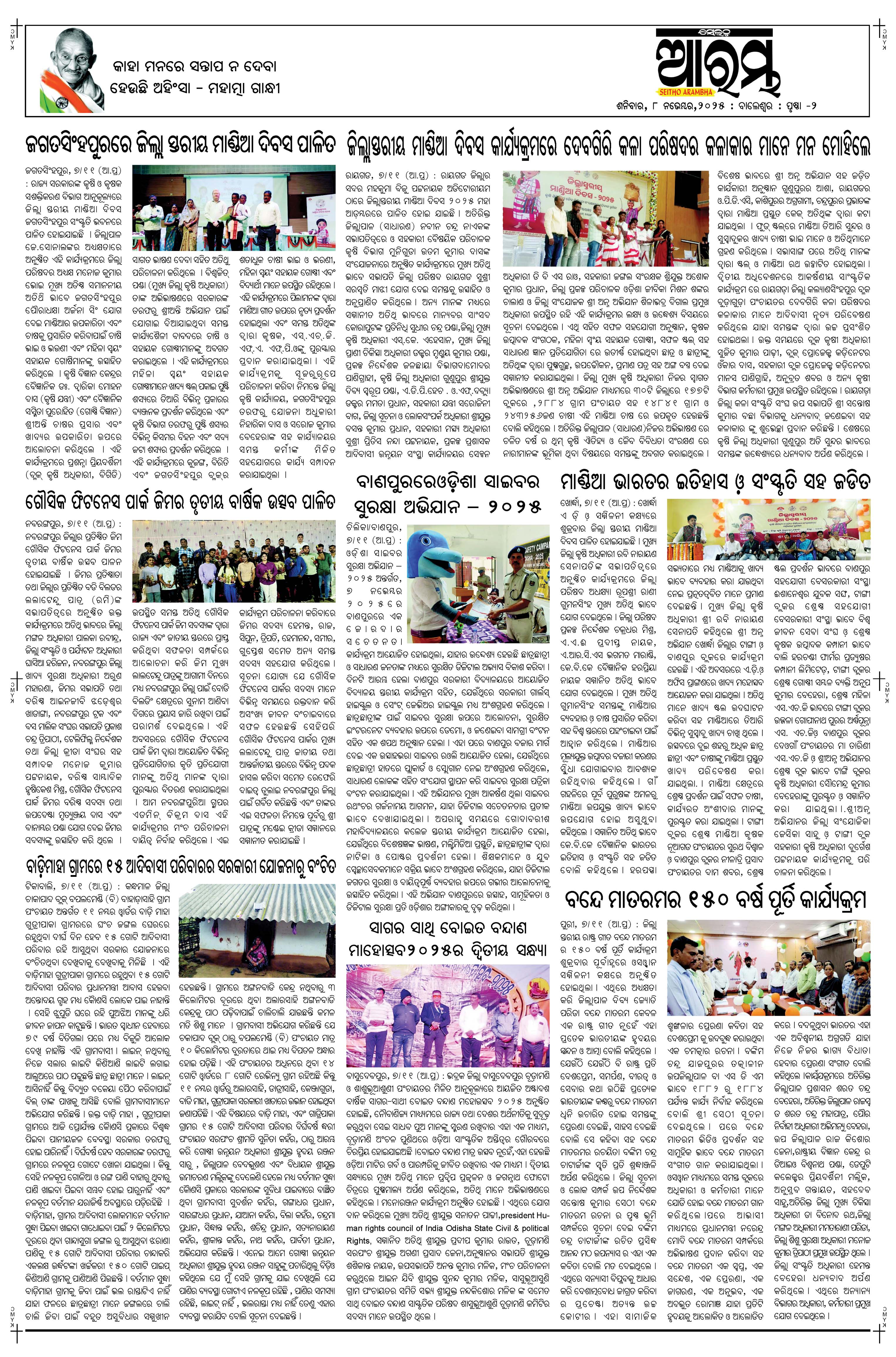 E-Paper Page 2