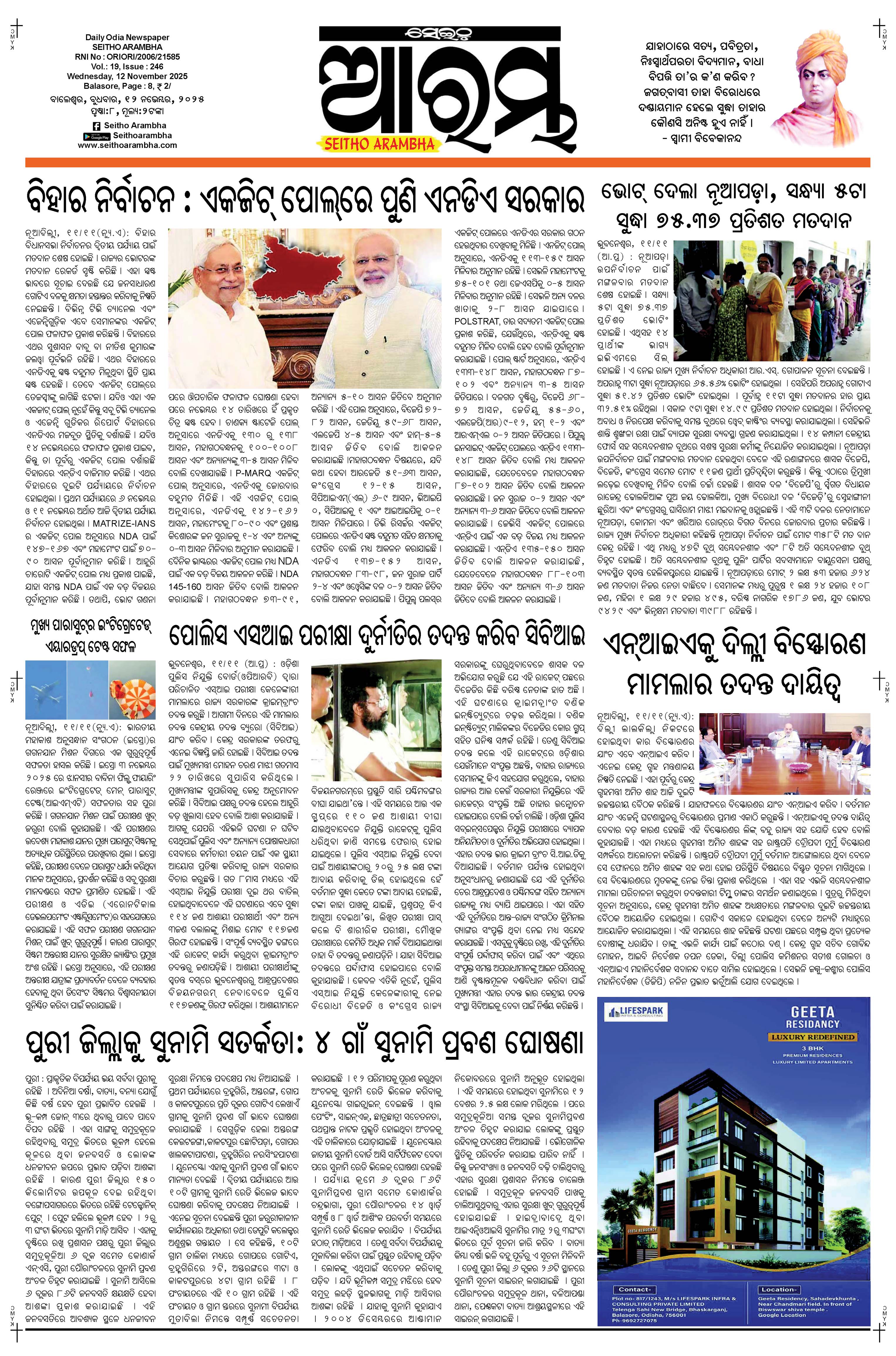 E-Paper Page 1