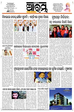 E-Paper Page 1 for 15-Nov-2025 (Sat)