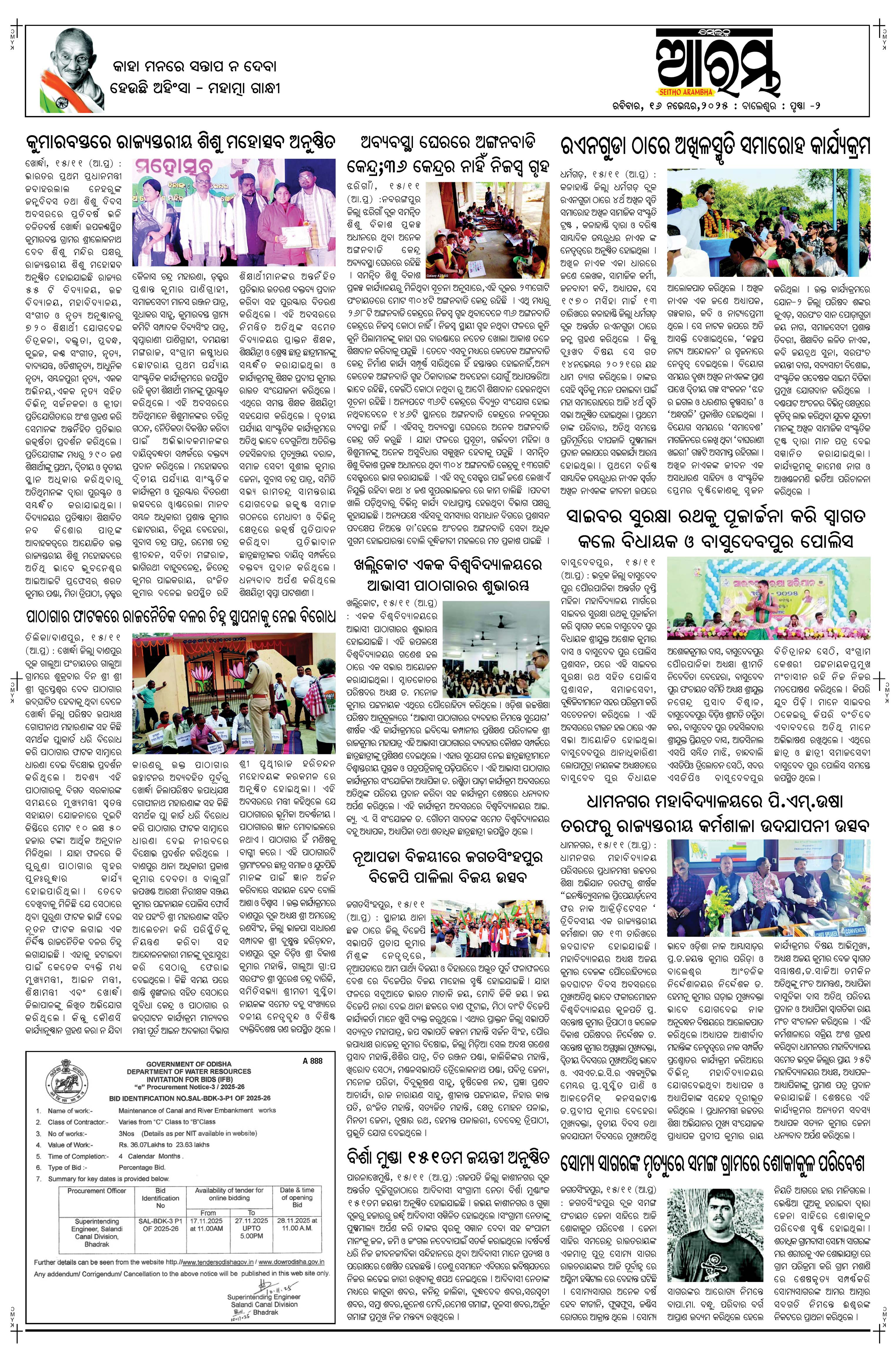 E-Paper Page 2