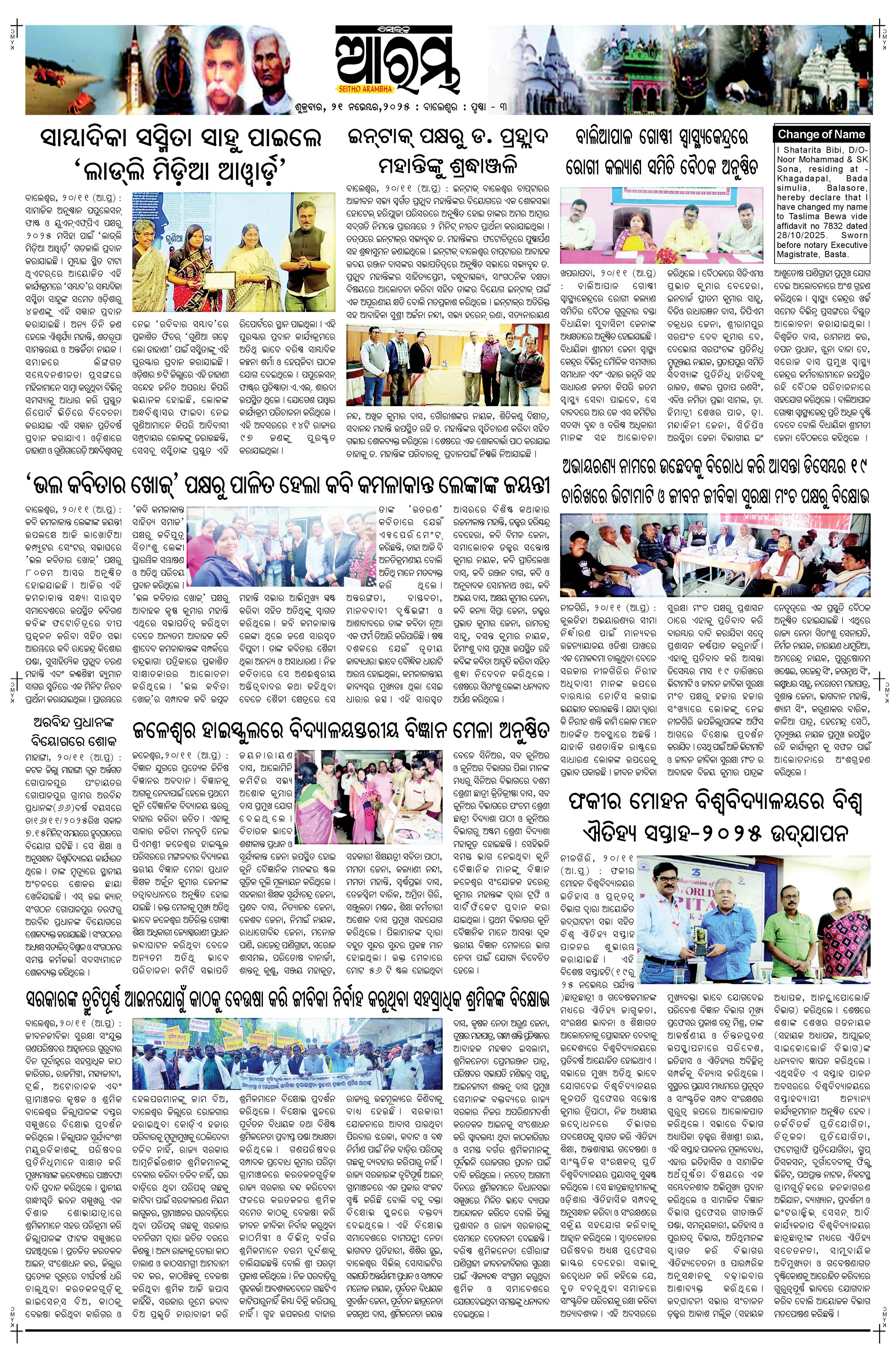 E-Paper Page 3
