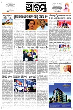 E-Paper Page 1 for 24-Nov-2025 (Mon)