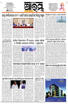 E-Paper Page 1 for 27-Nov-2025 (Thu)