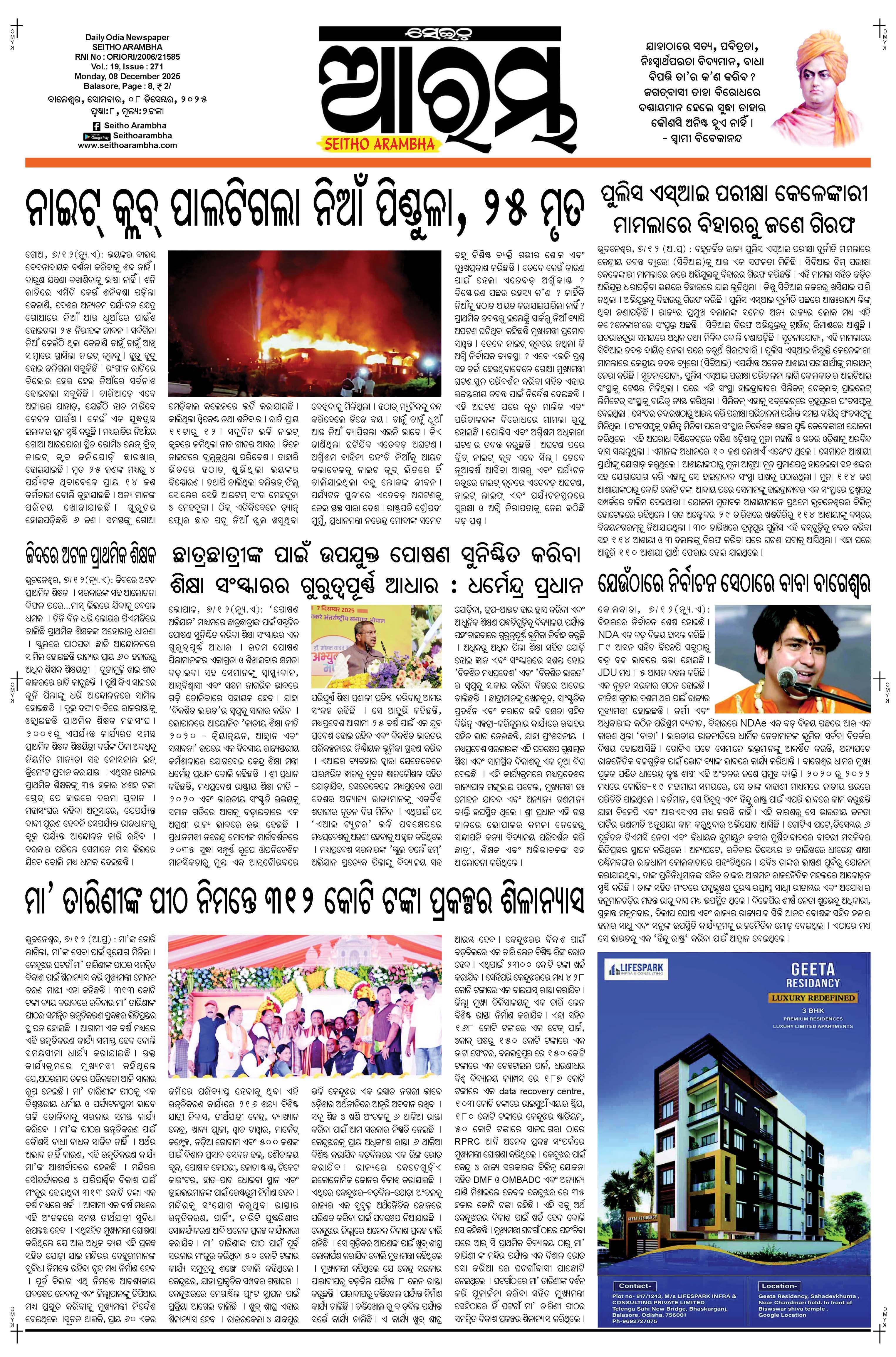 E-Paper Page 1