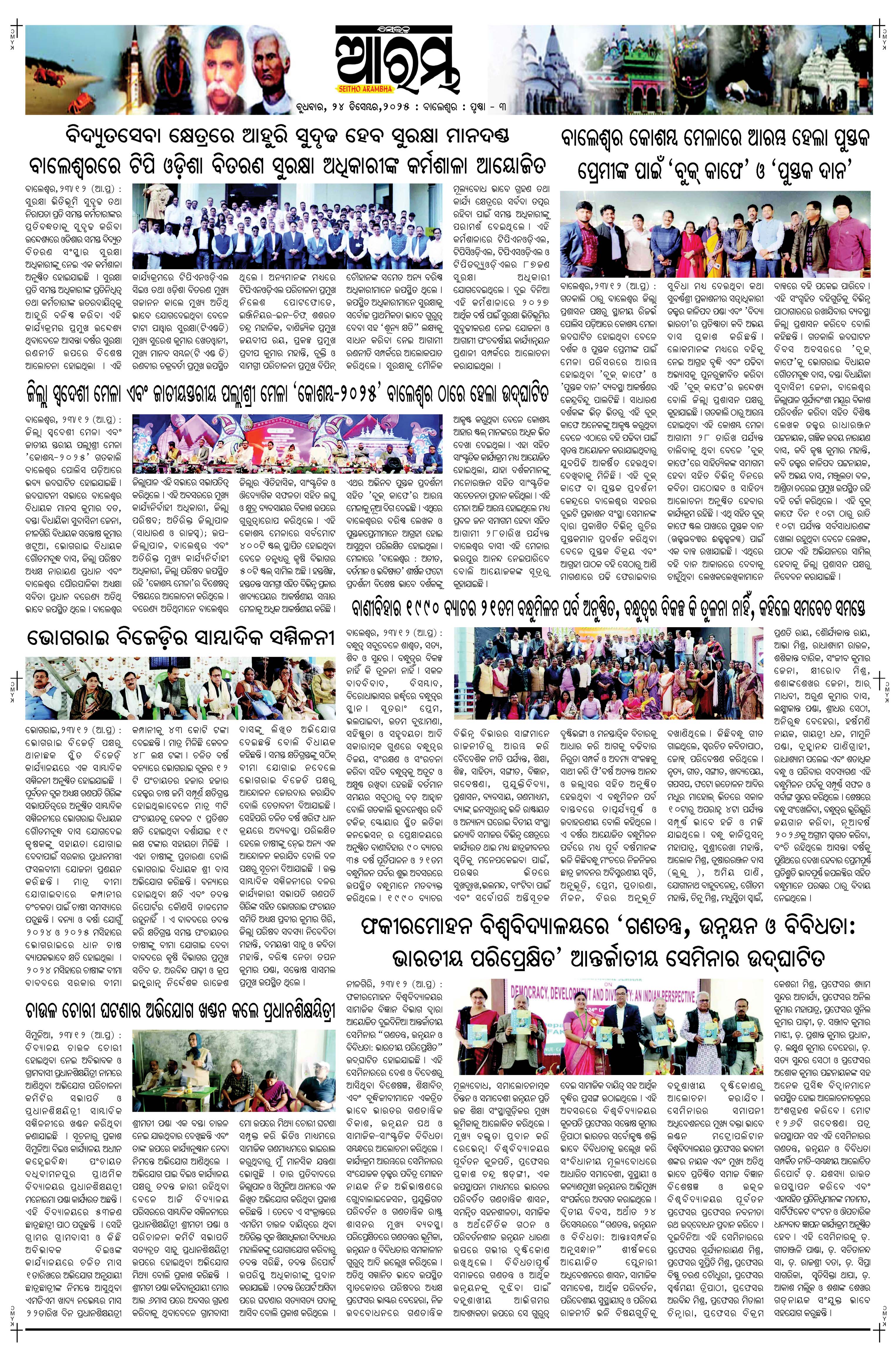 E-Paper Page 3