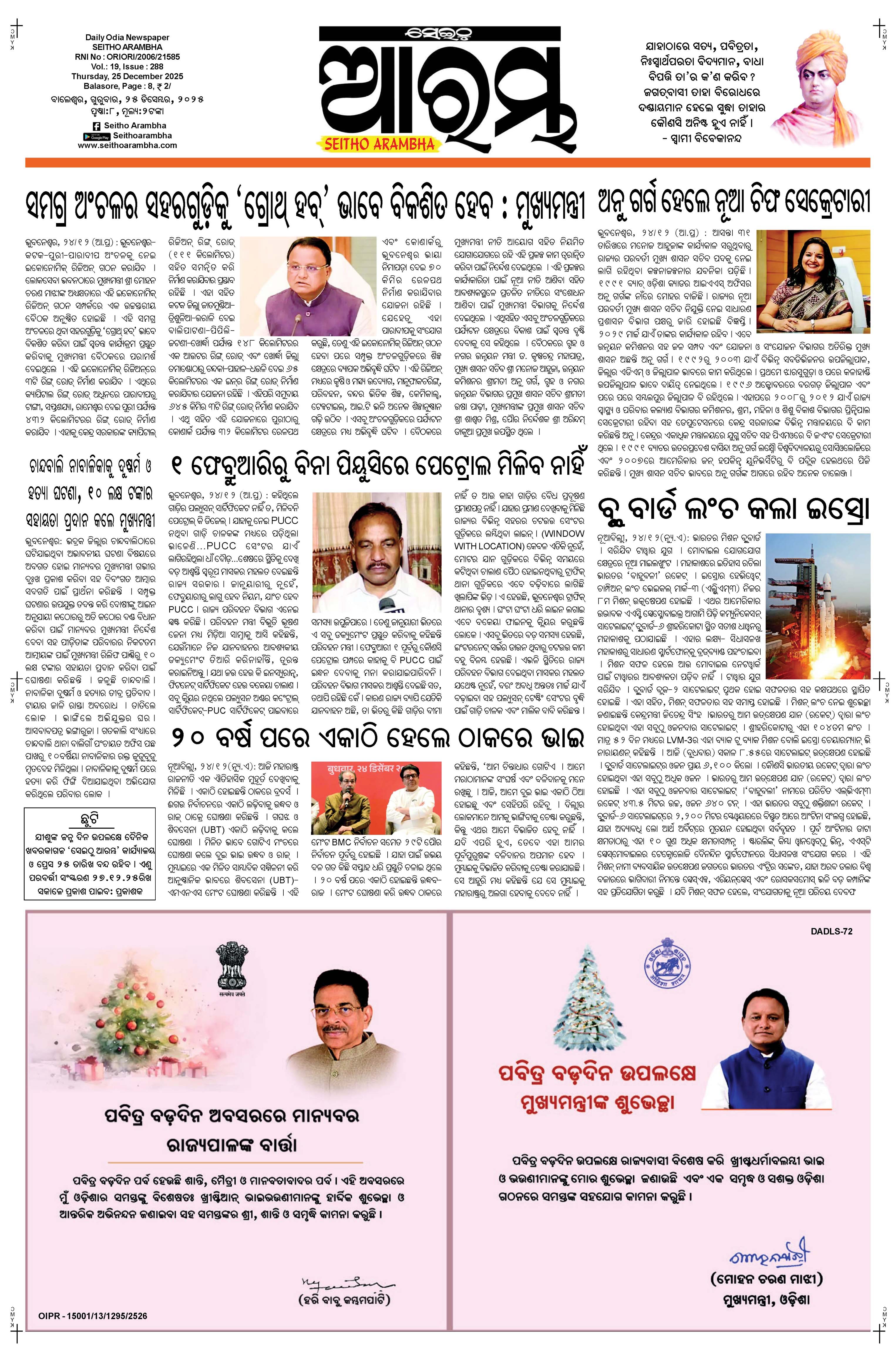 E-Paper Page 1