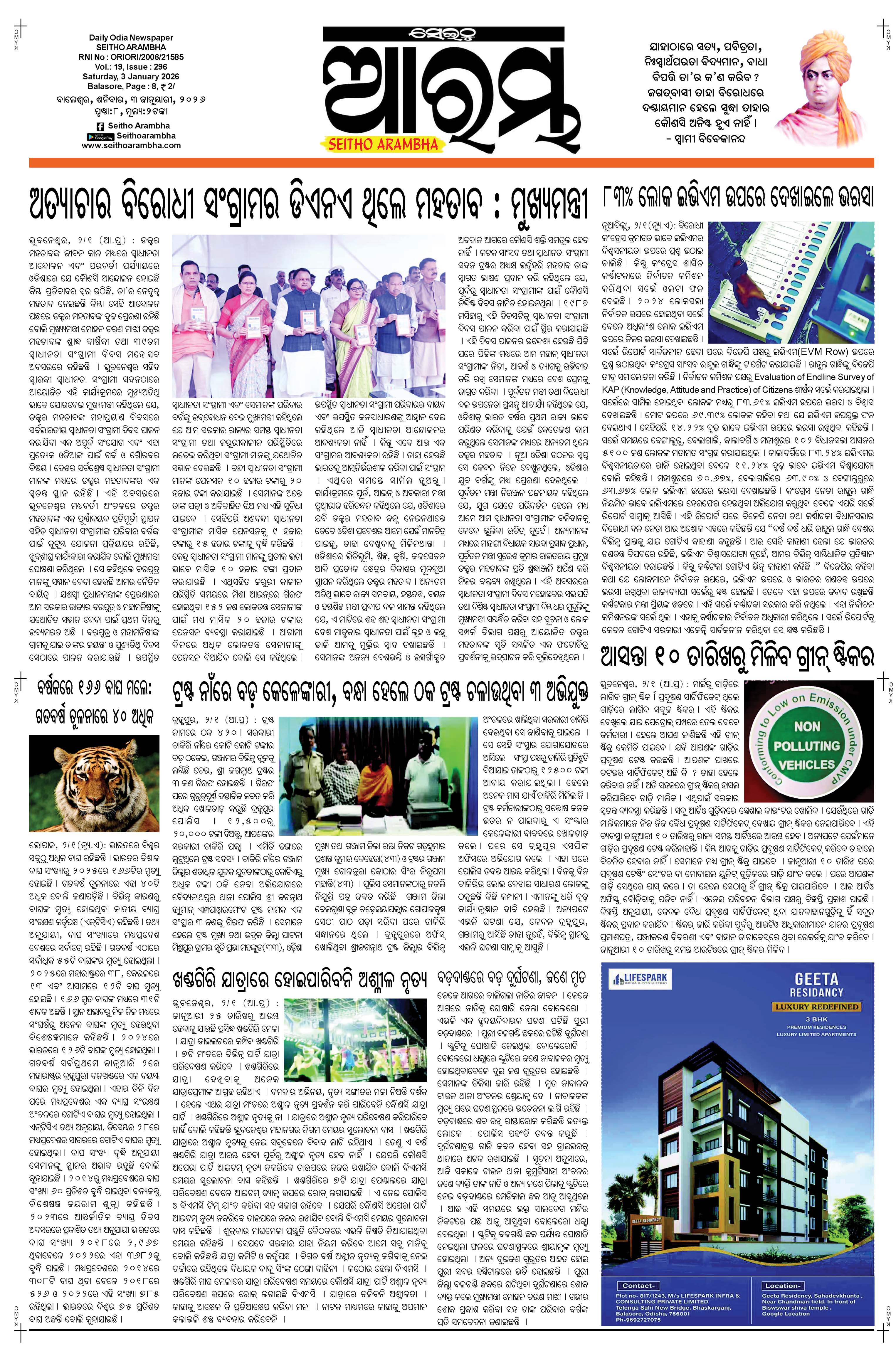 E-Paper Page 1
