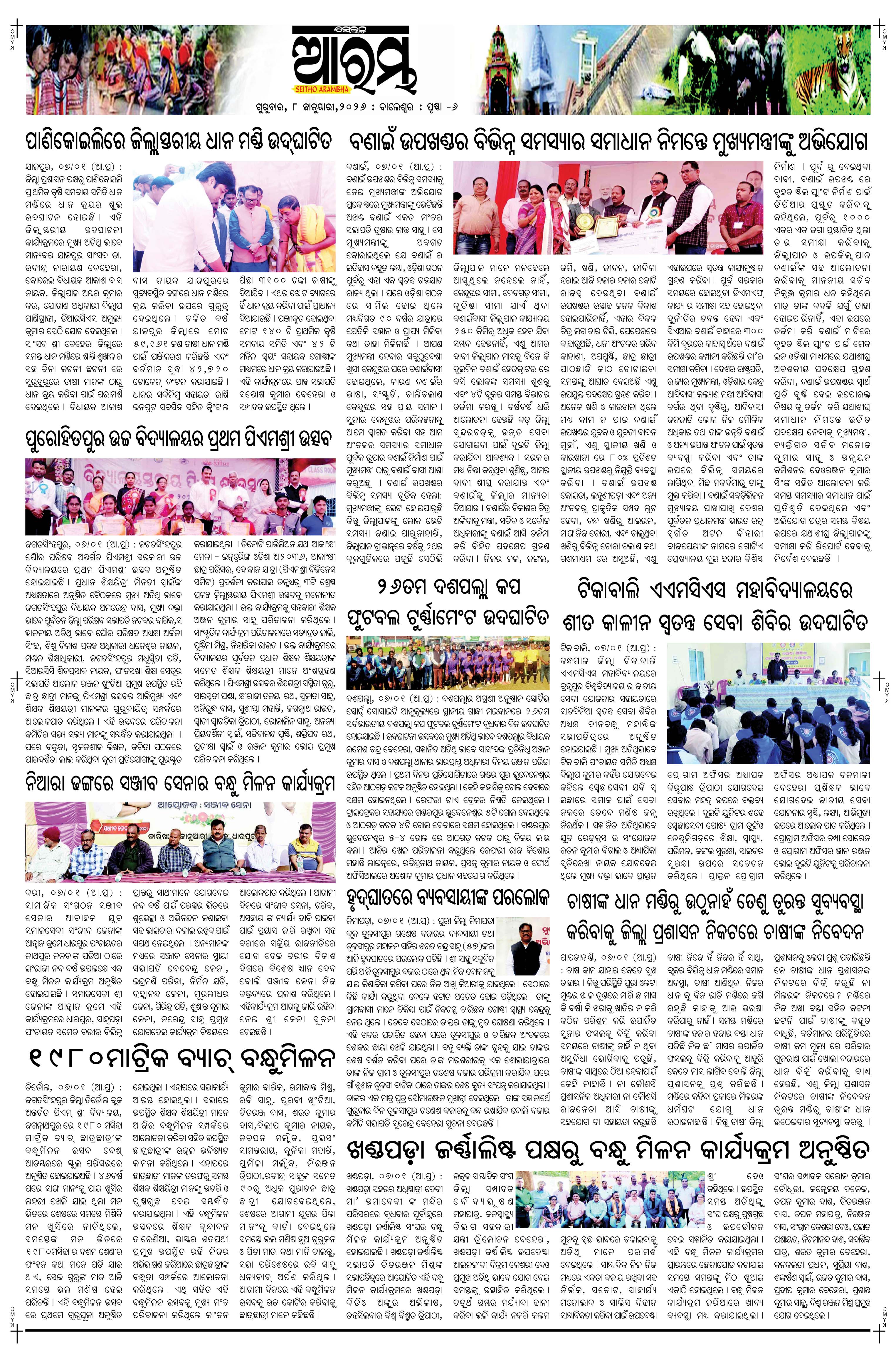 E-Paper Page 6