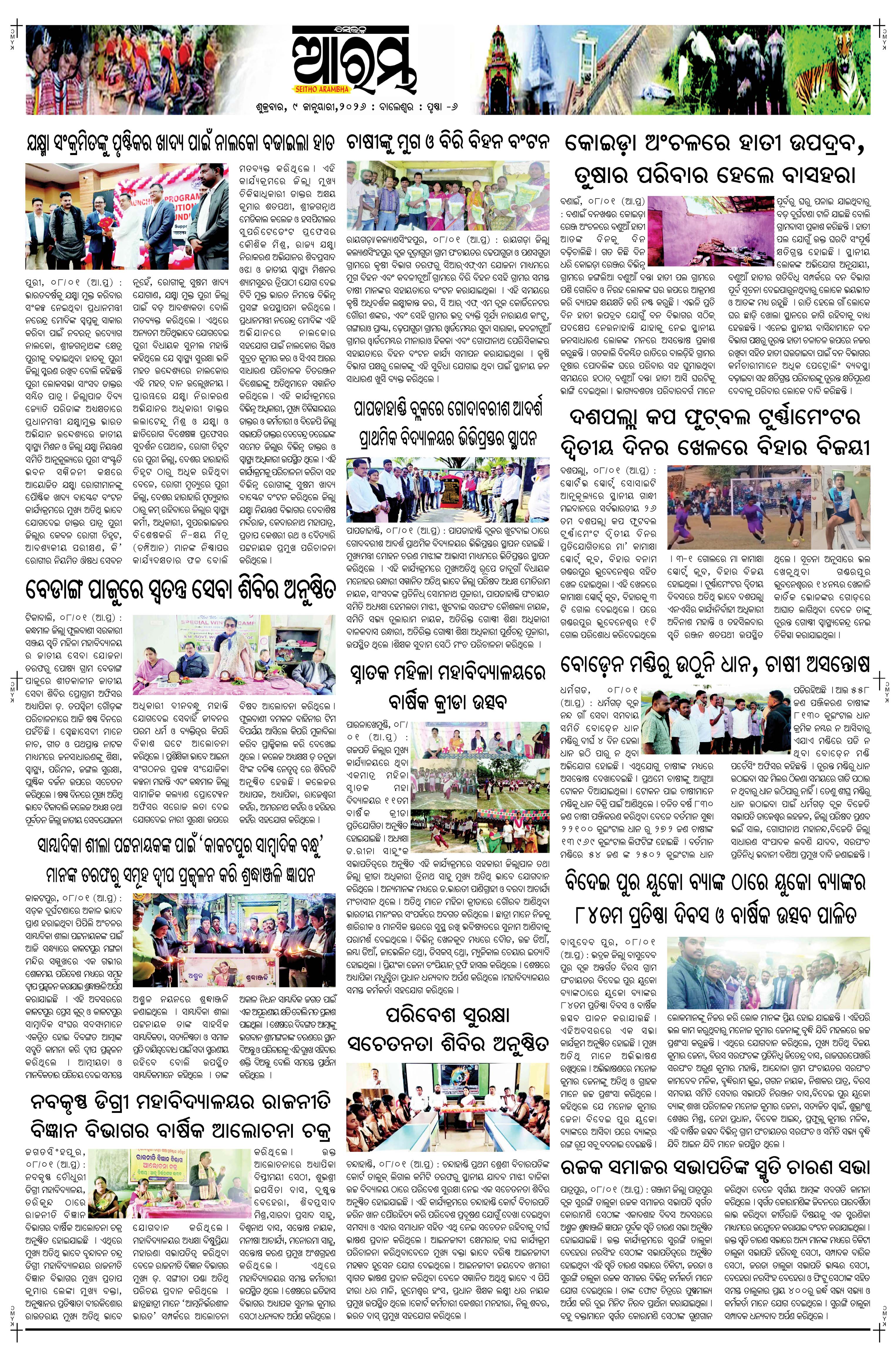 E-Paper Page 6