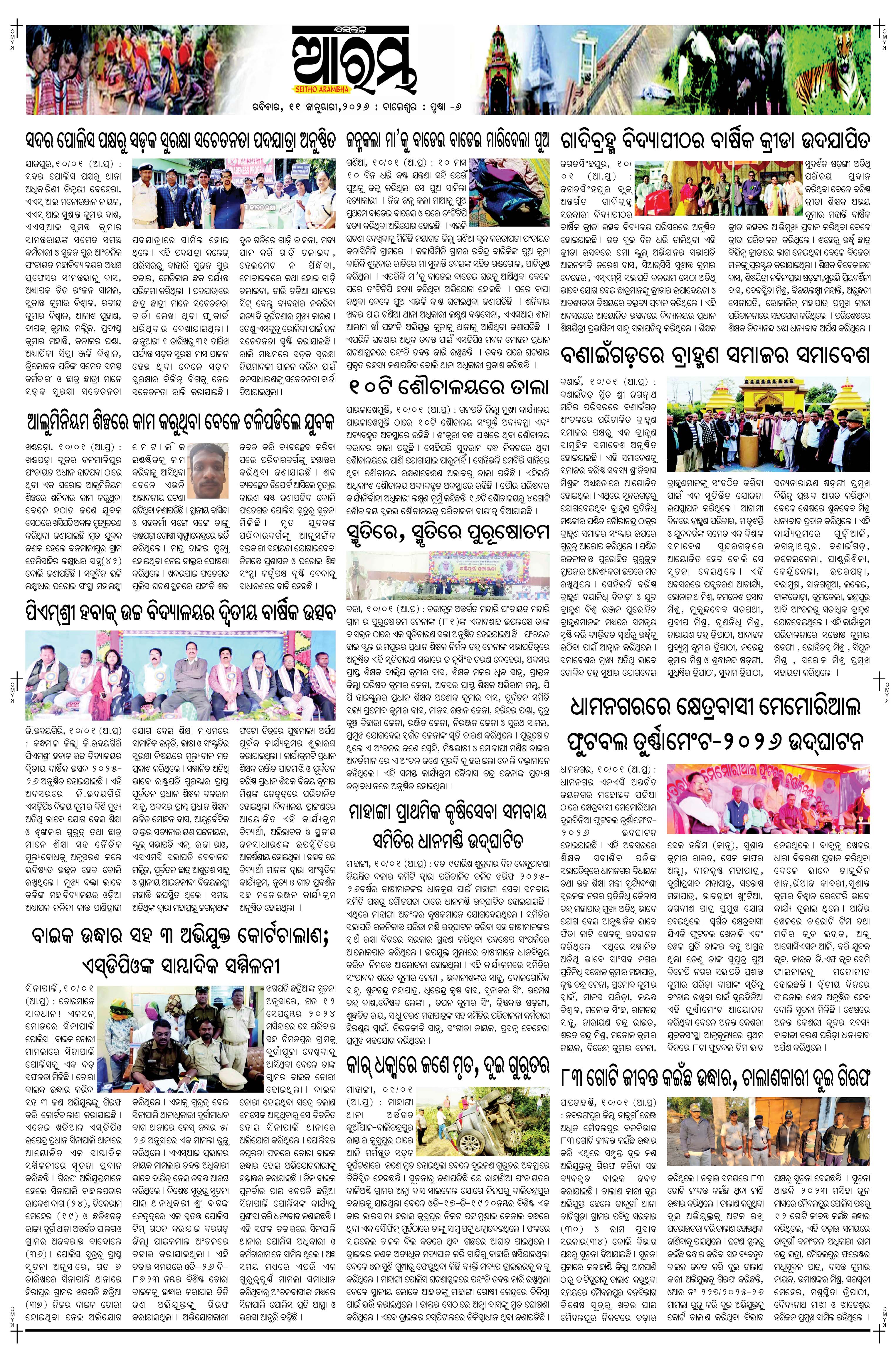 E-Paper Page 6