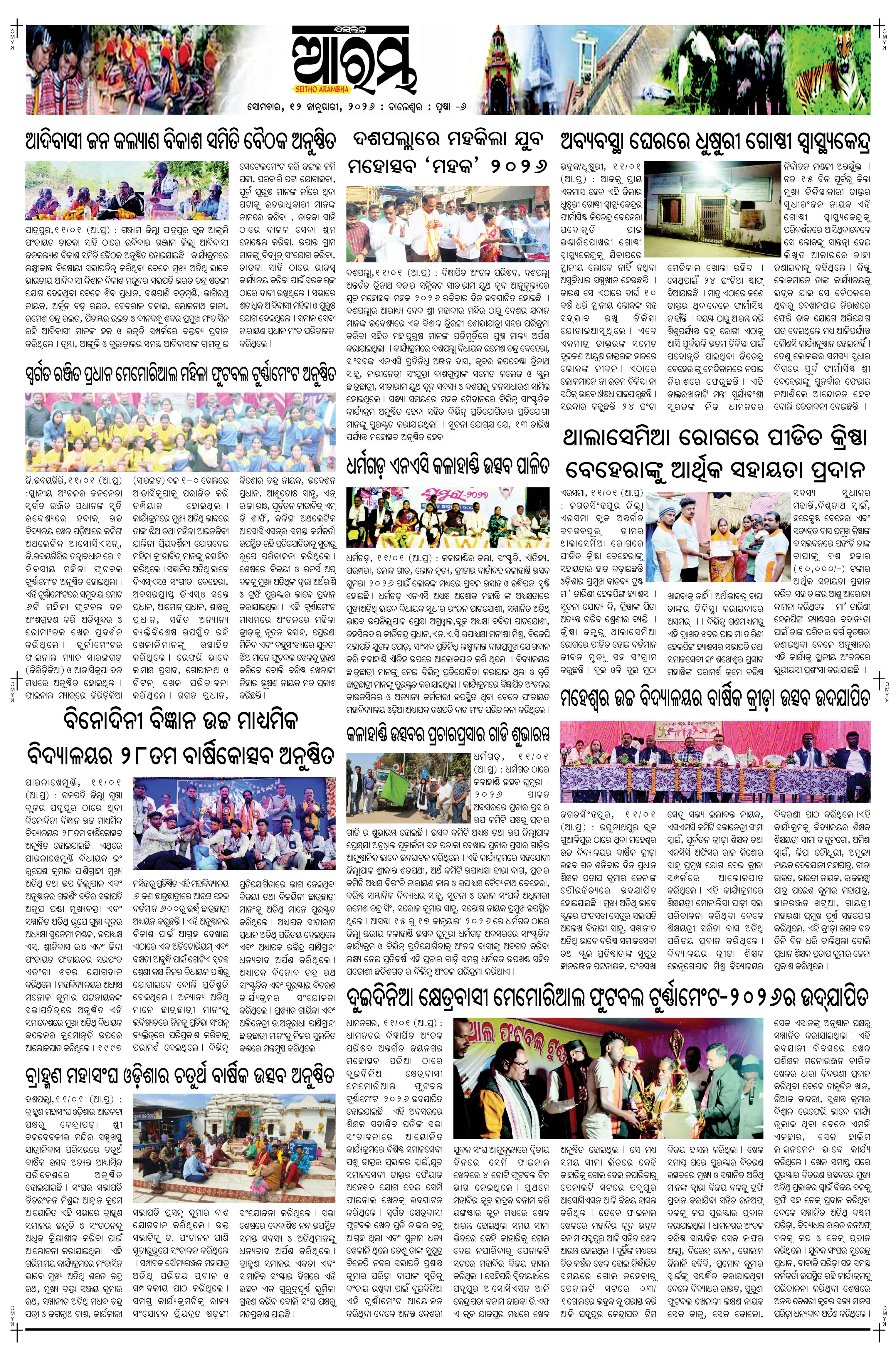 E-Paper Page 6