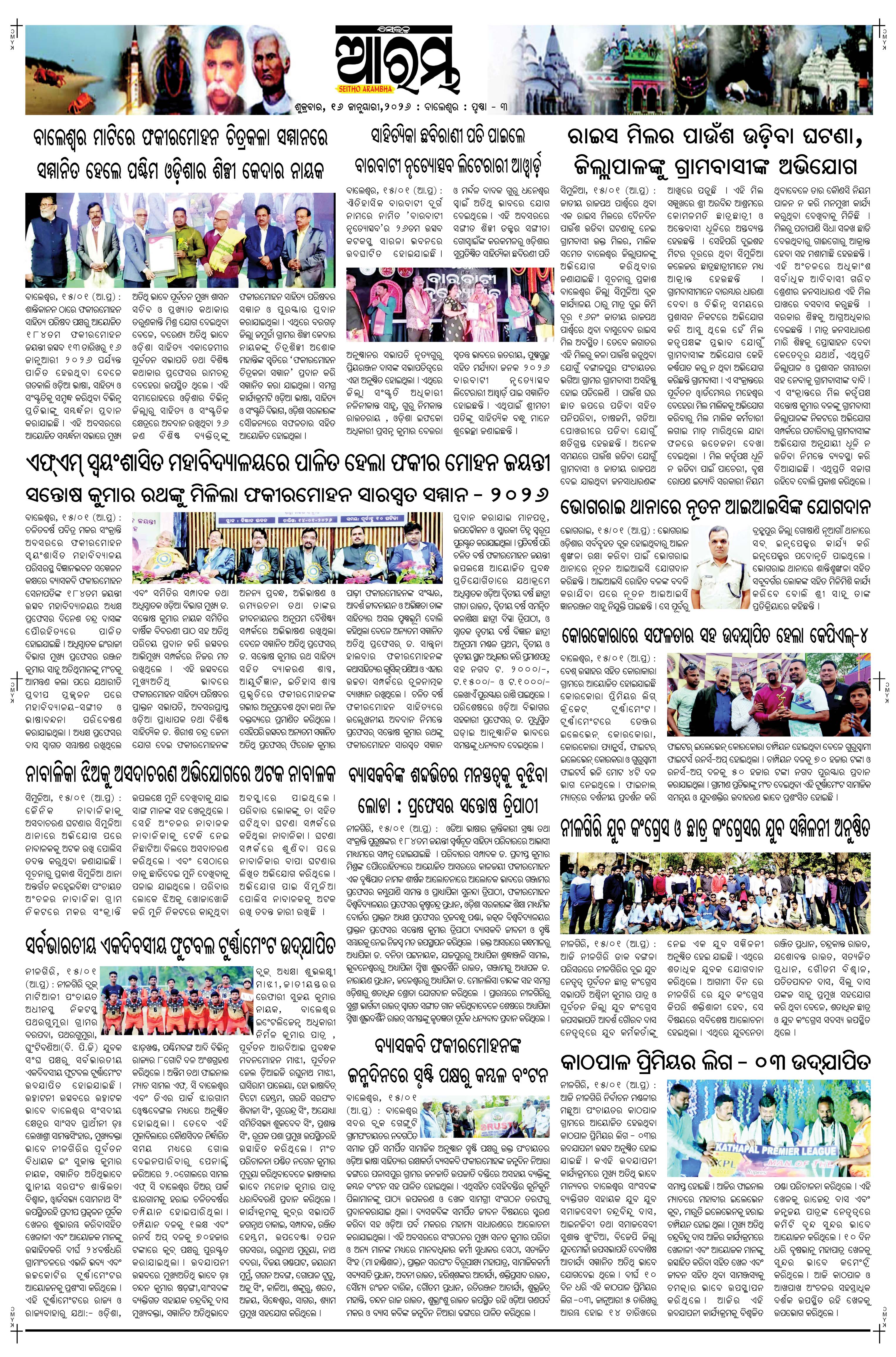 E-Paper Page 3
