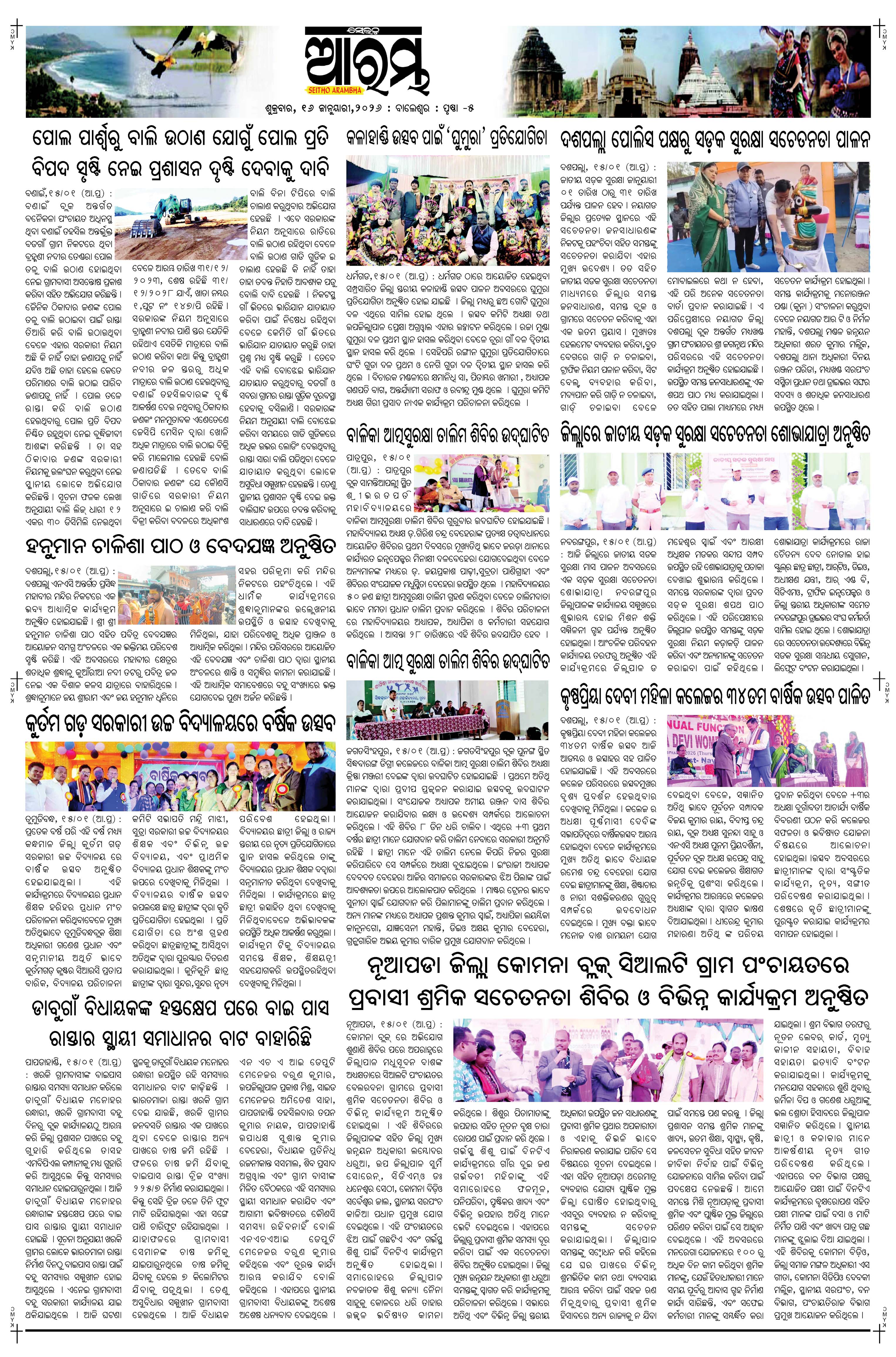 E-Paper Page 5