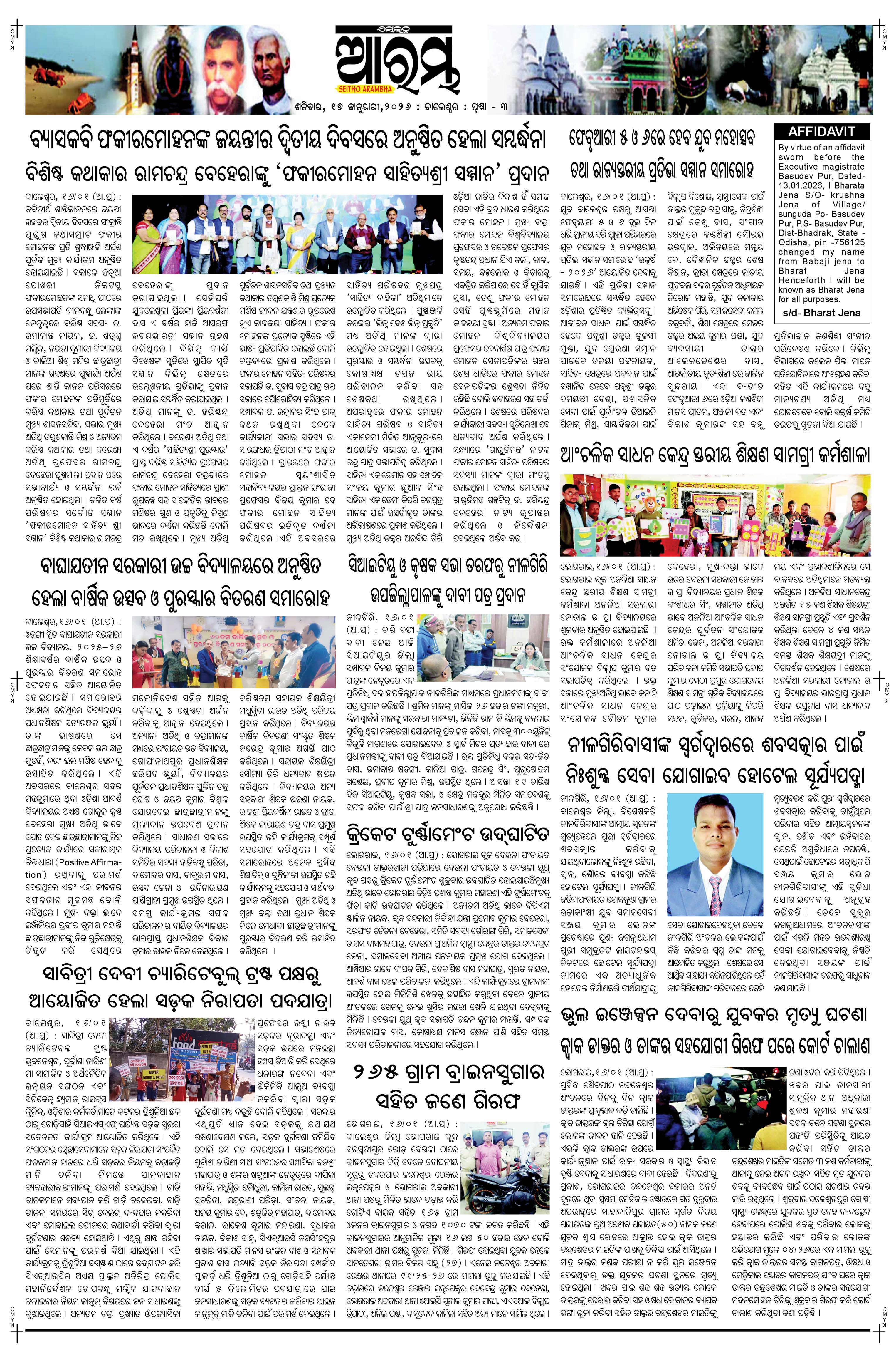 E-Paper Page 3