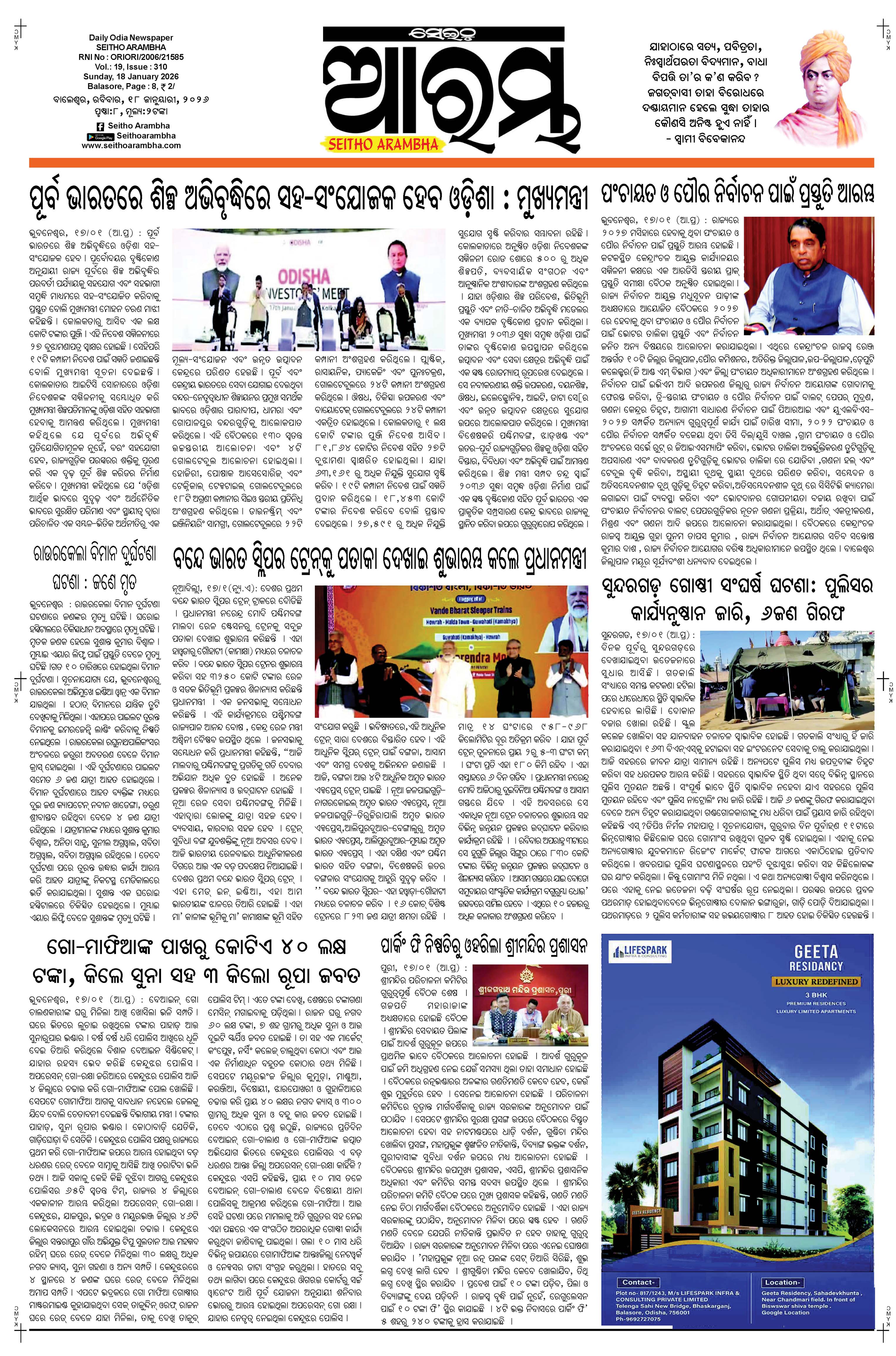 E-Paper Page 1