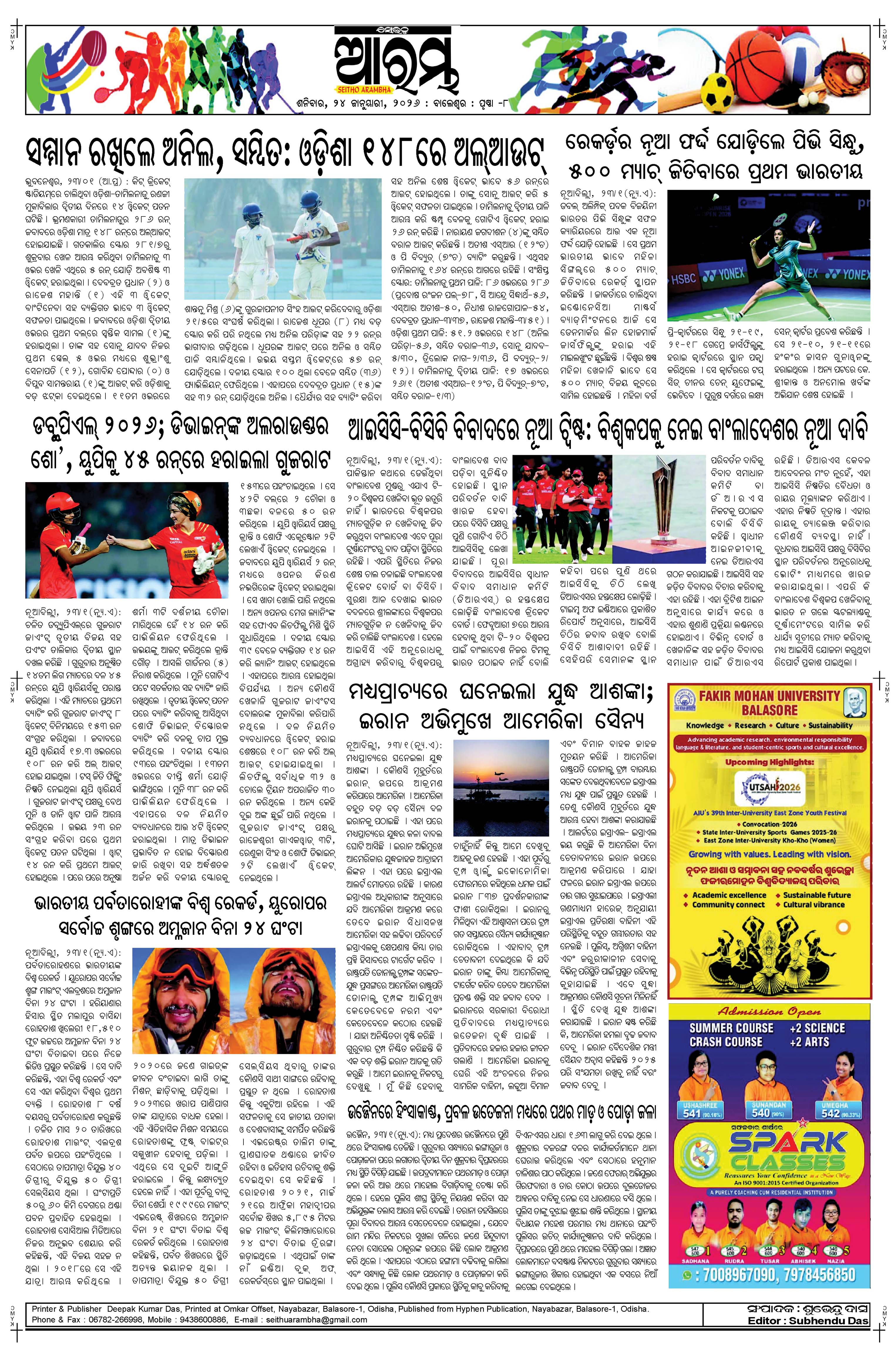 E-Paper Page 8