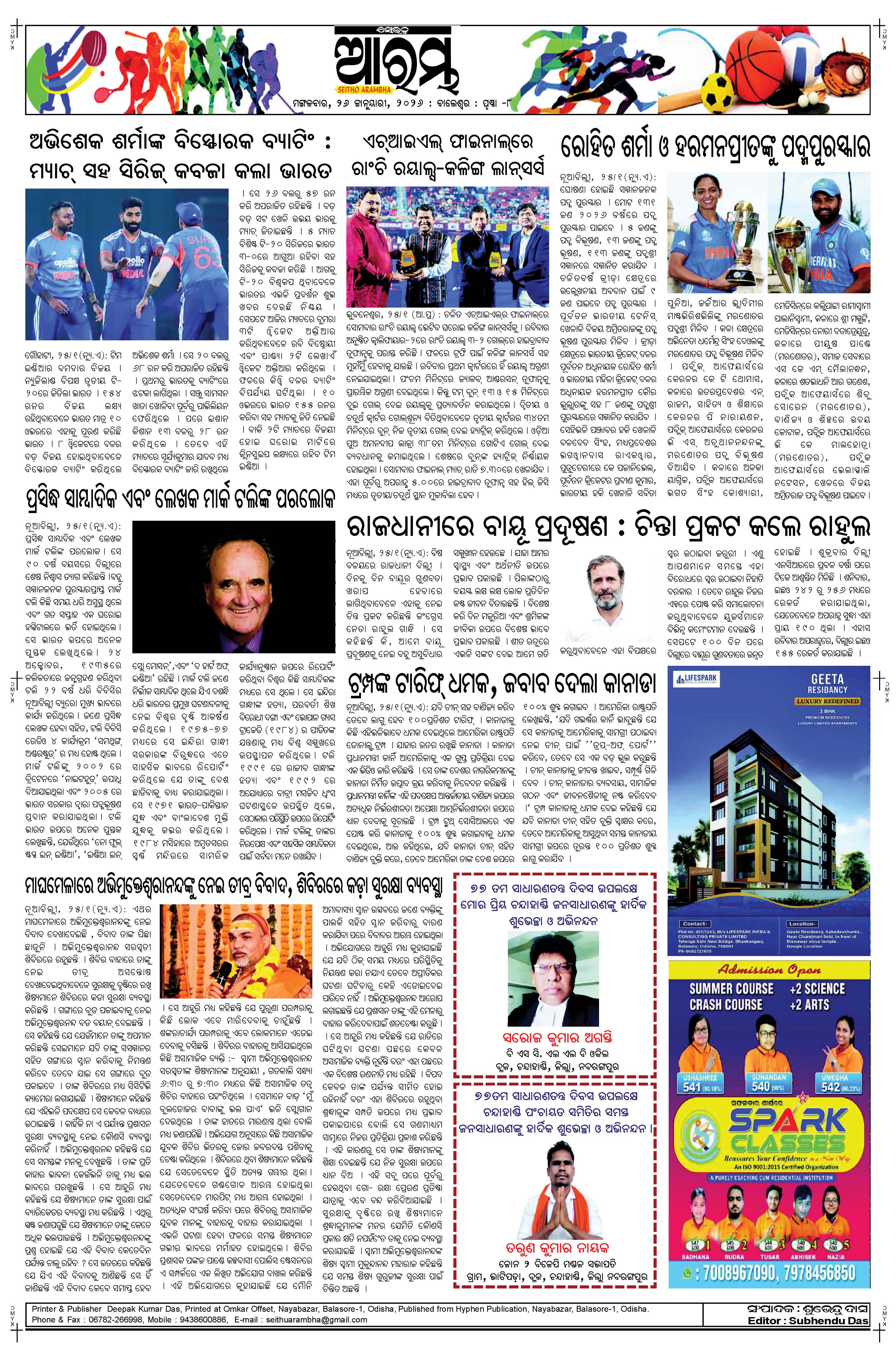 E-Paper Page 8