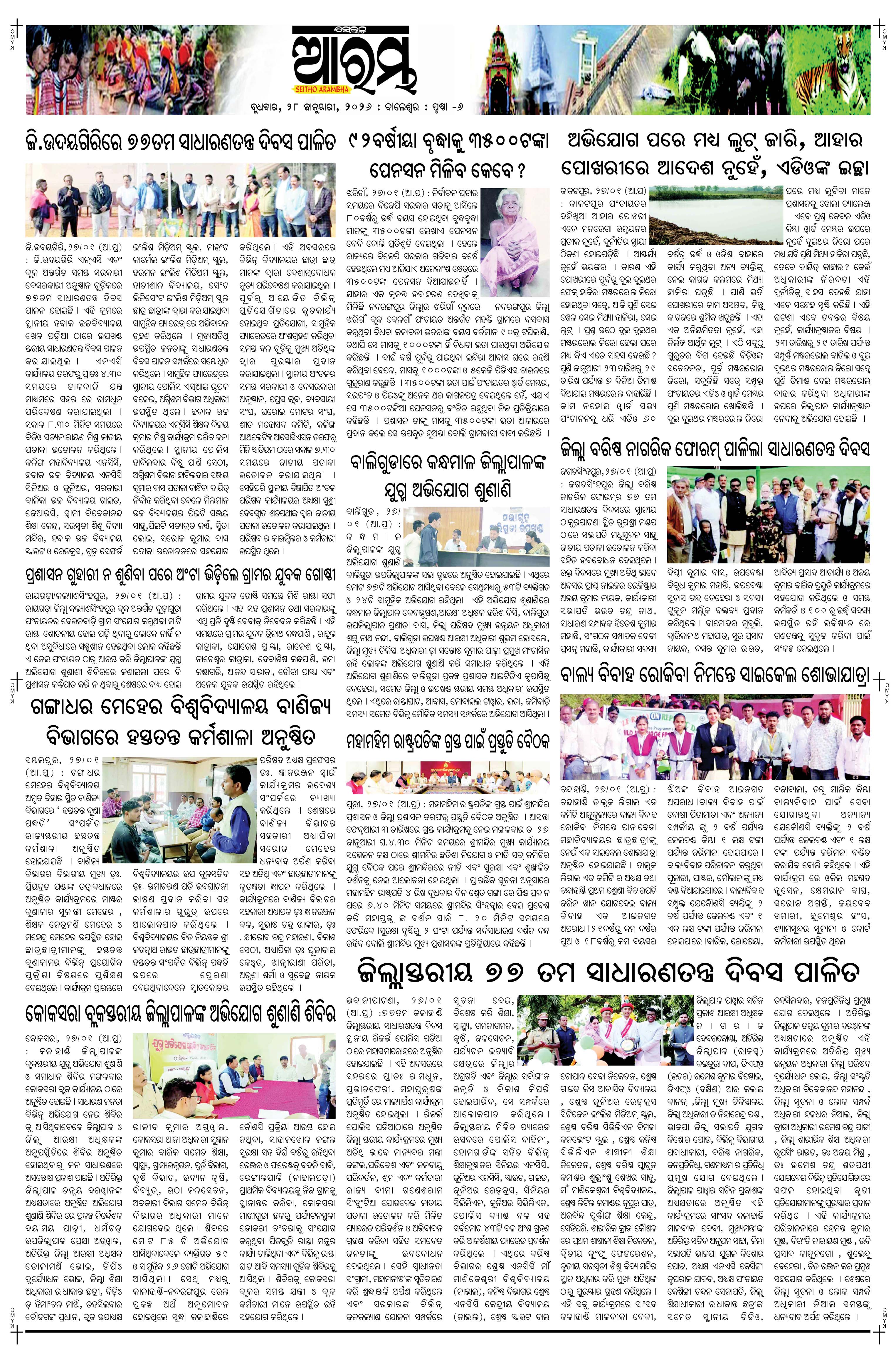 E-Paper Page 6